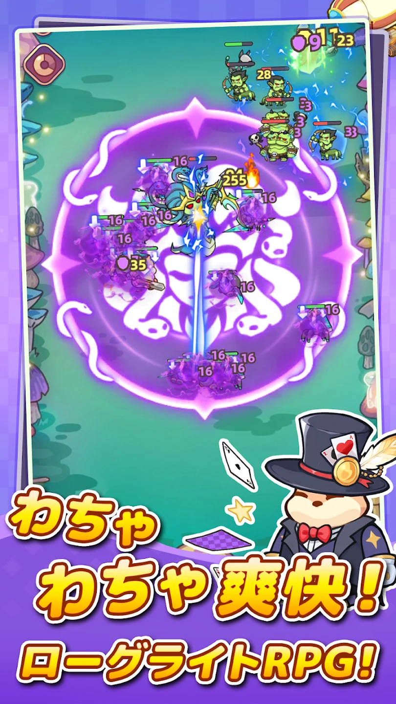 闇カワ！もふもふハムスター団 截图 2