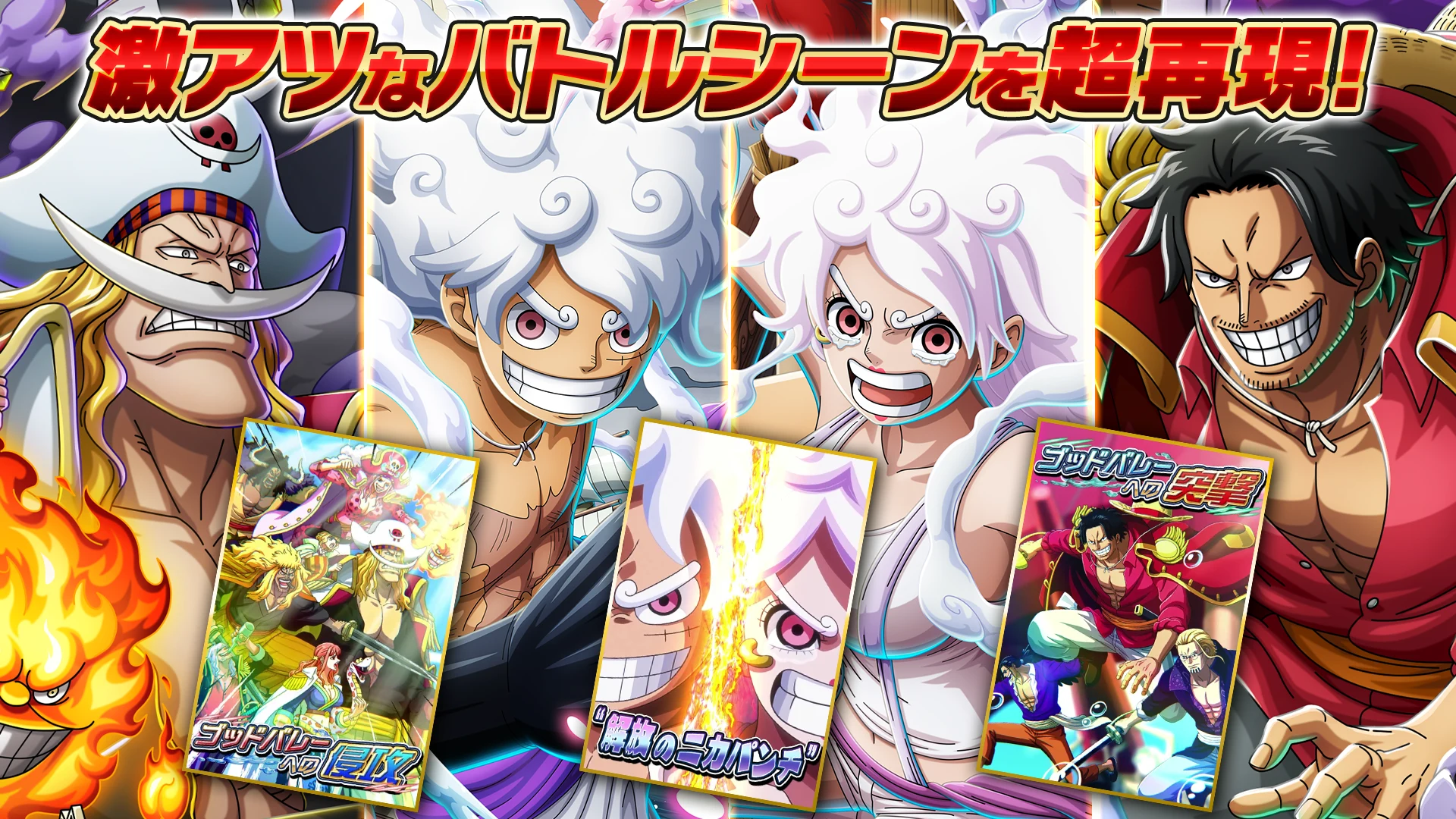 ONE PIECE トレジャークルーズ 截图 1