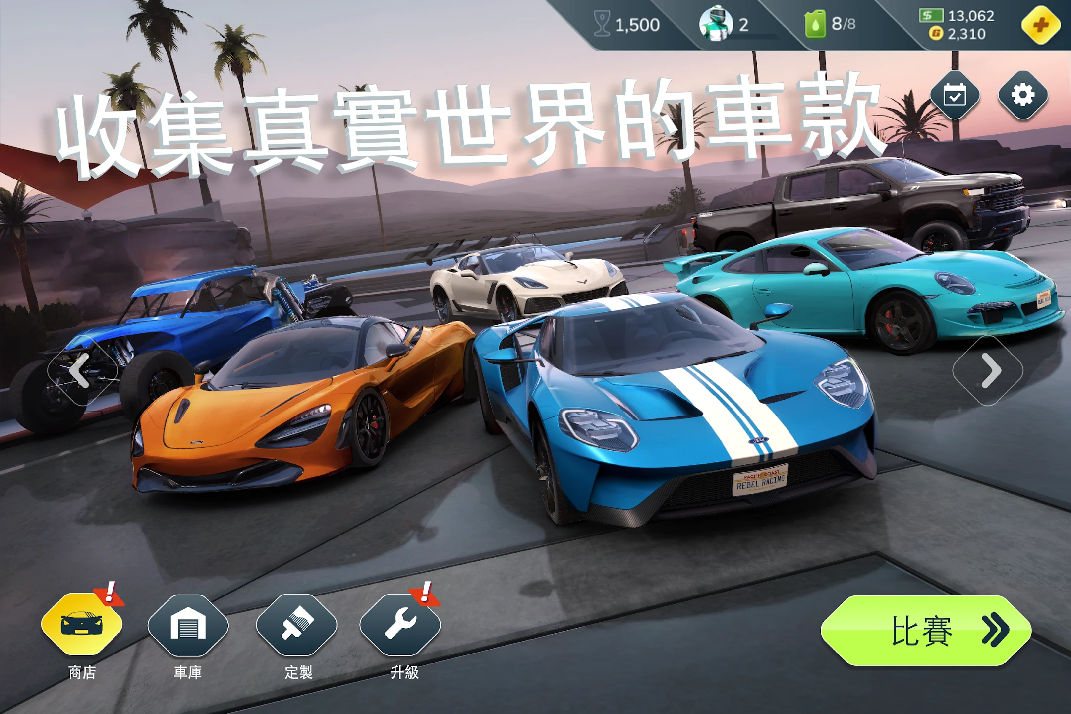 Rebel Racing 截图 10
