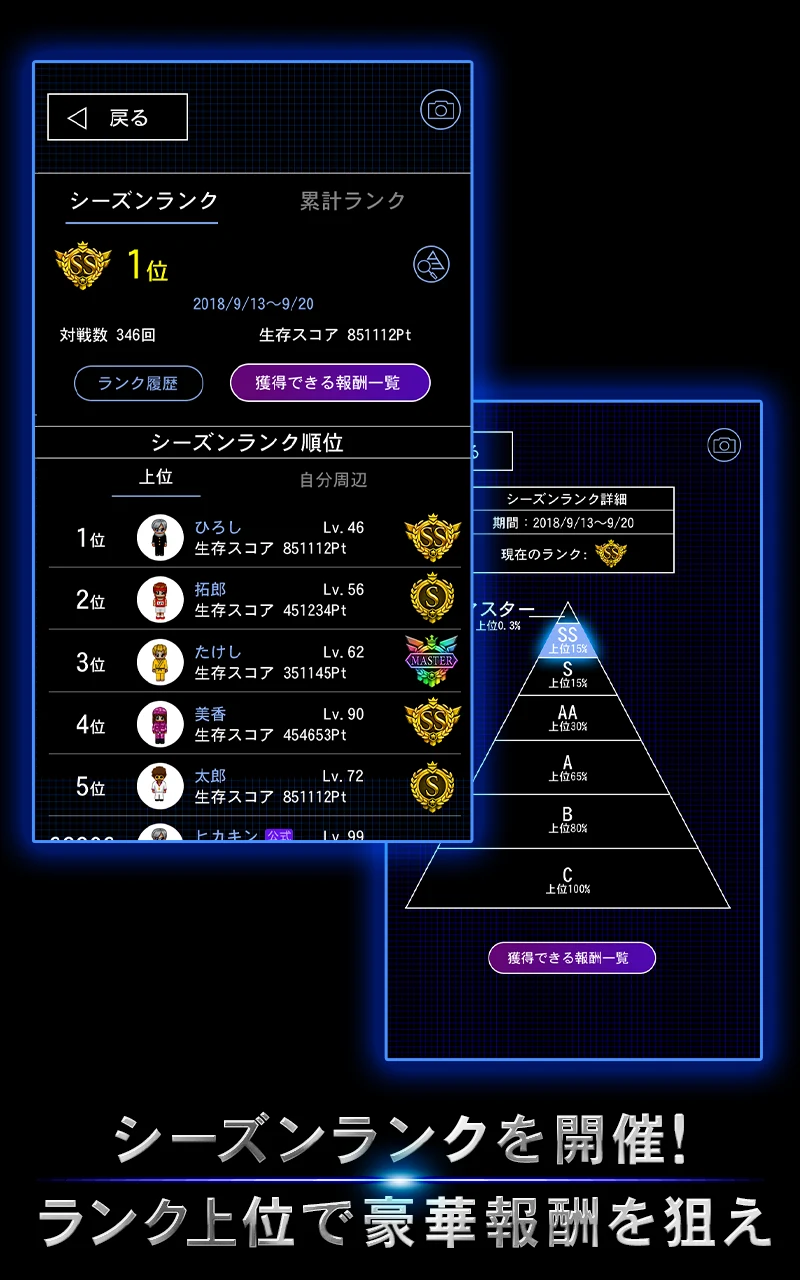青鬼オンライン 截图 4