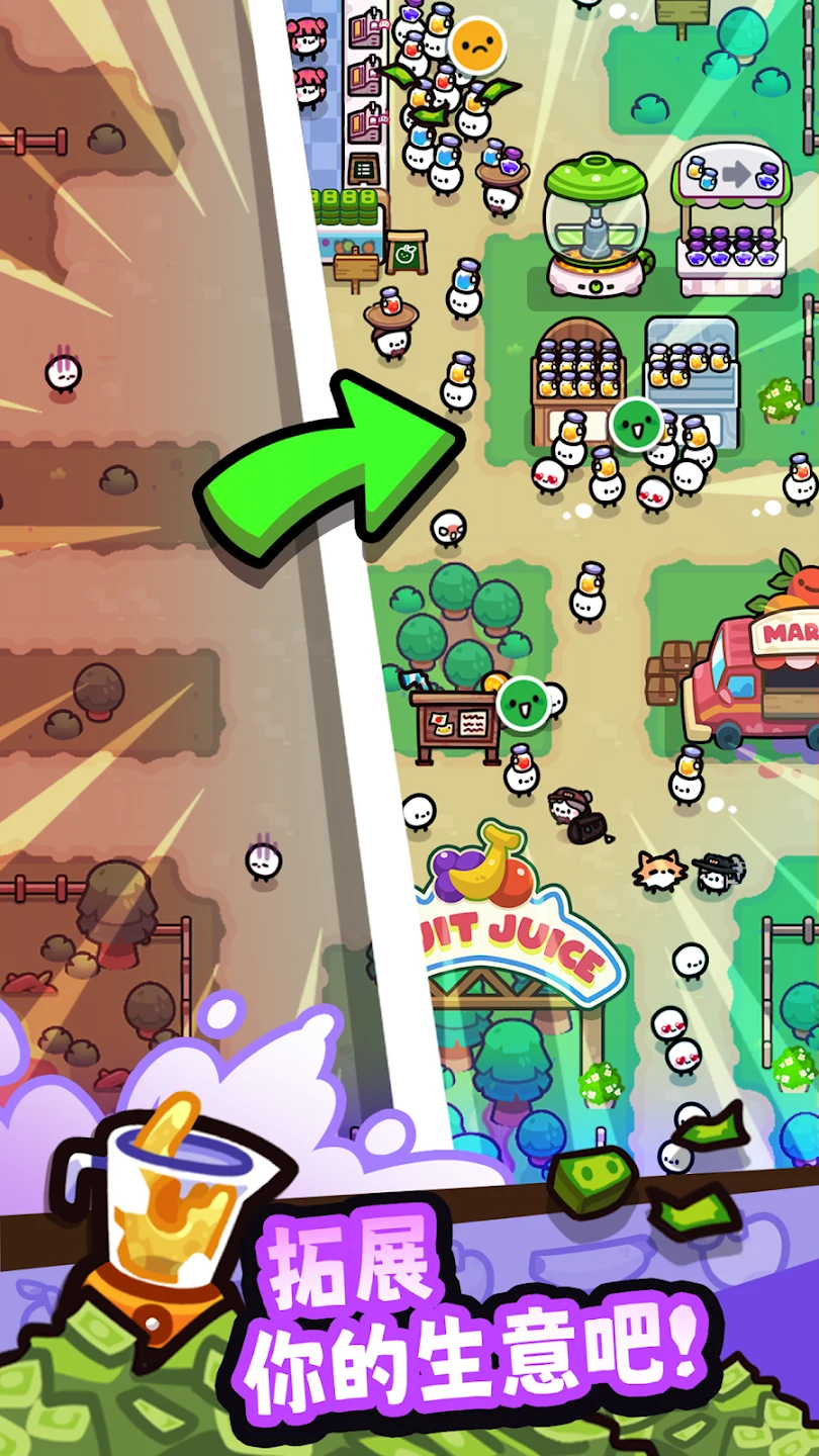 Chainsaw Juice King: Idle Shop 截图 3