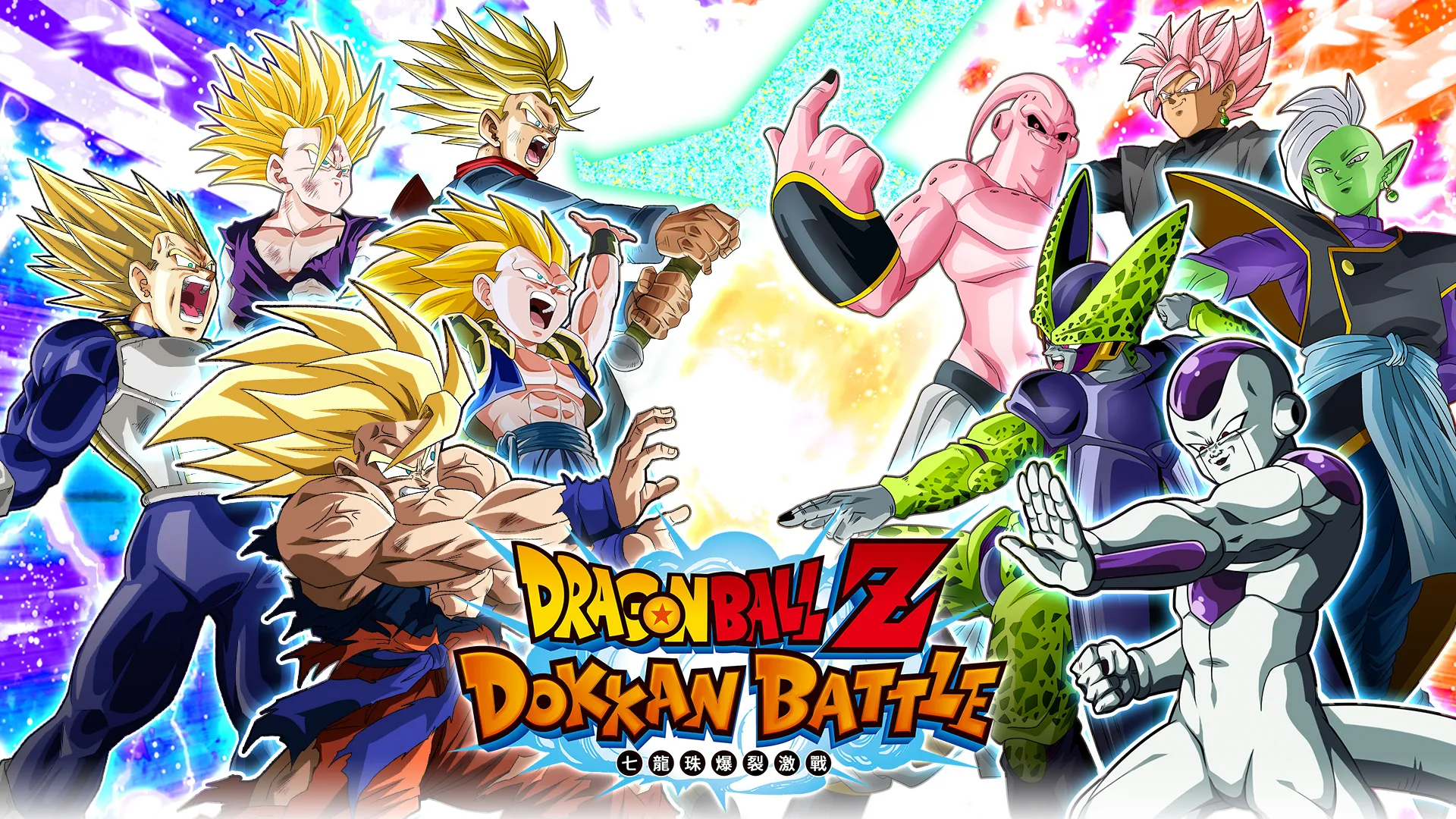 DRAGON BALL Z DOKKAN BATTLE 截图 1