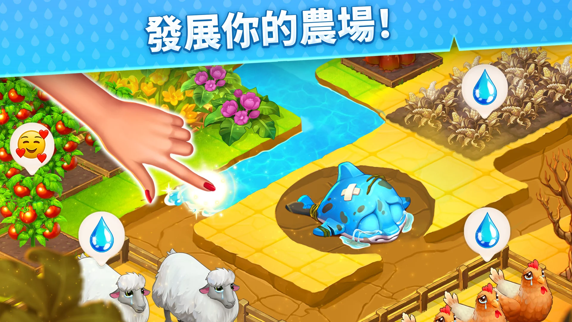 Island Hoppers: 岛屿探险 截图 3