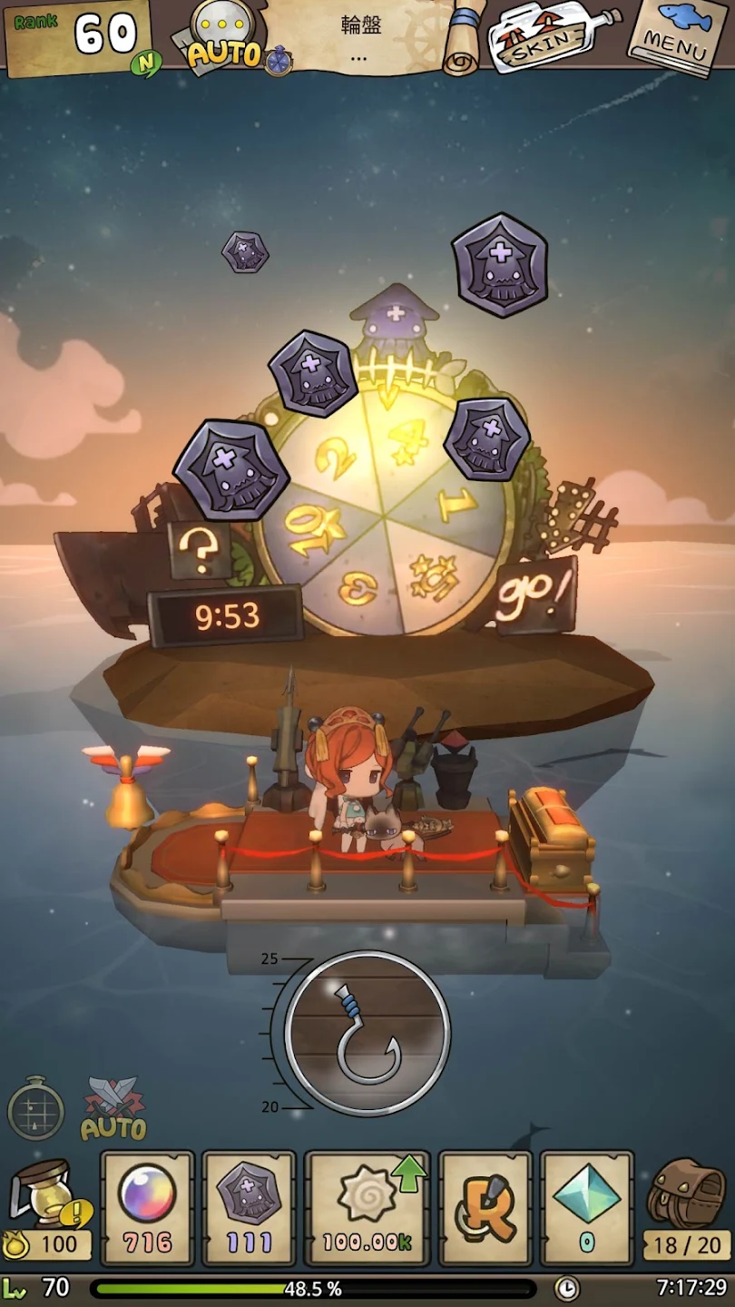 漂流少女：重逢的世界 截图 7