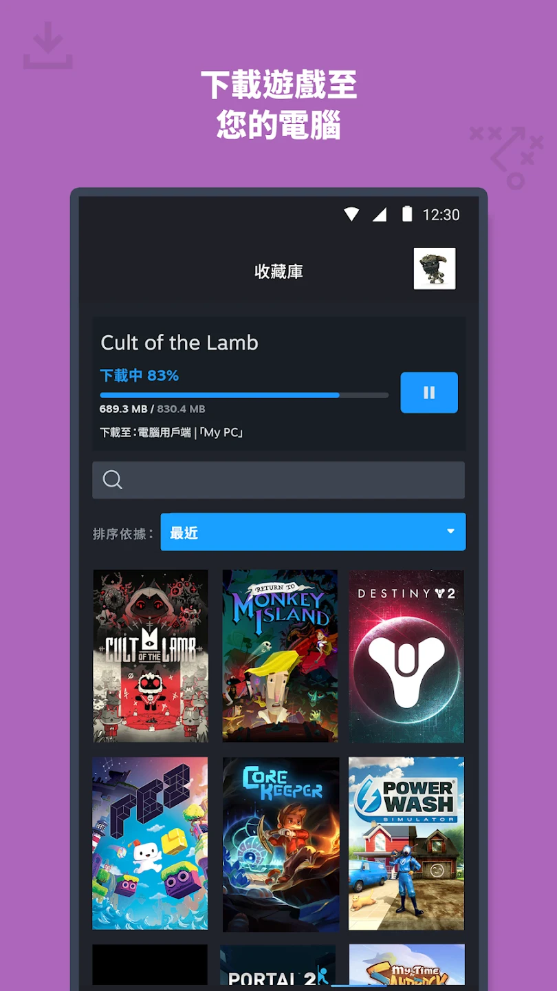 Steam 截图 3