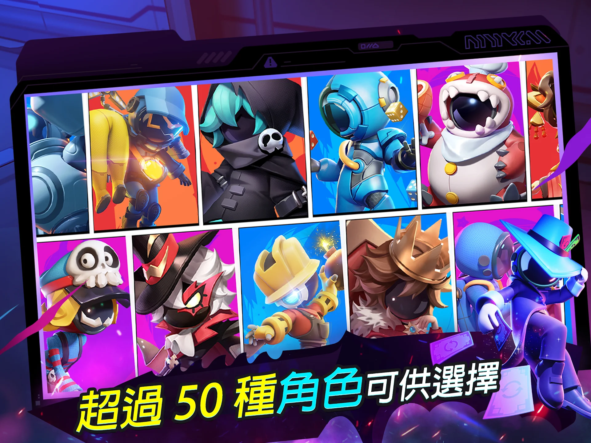Super Sus 截图 10