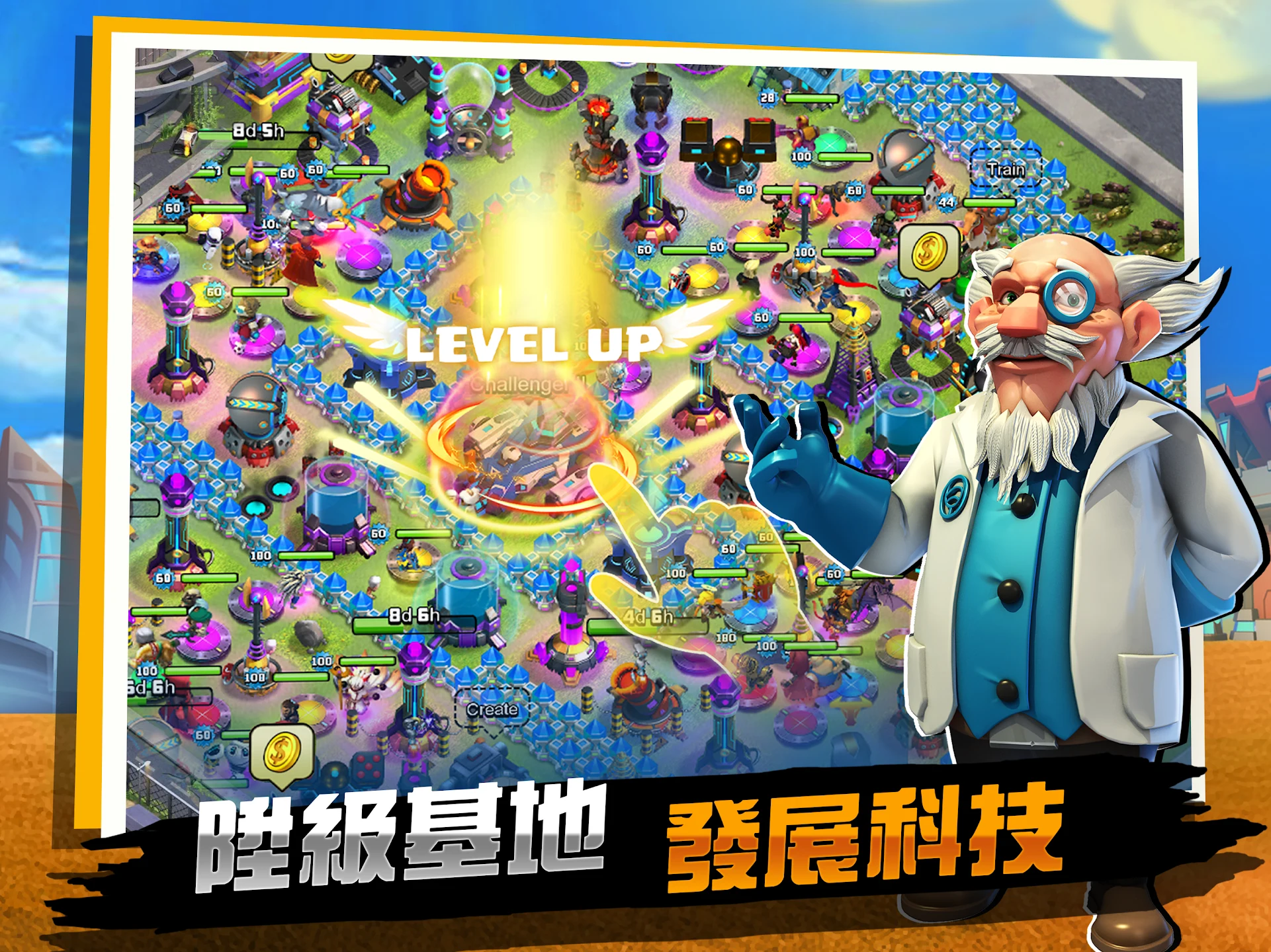 僵尸衝突：末世超级英雄战争 - 史诗级策略塔防手游 截图 8
