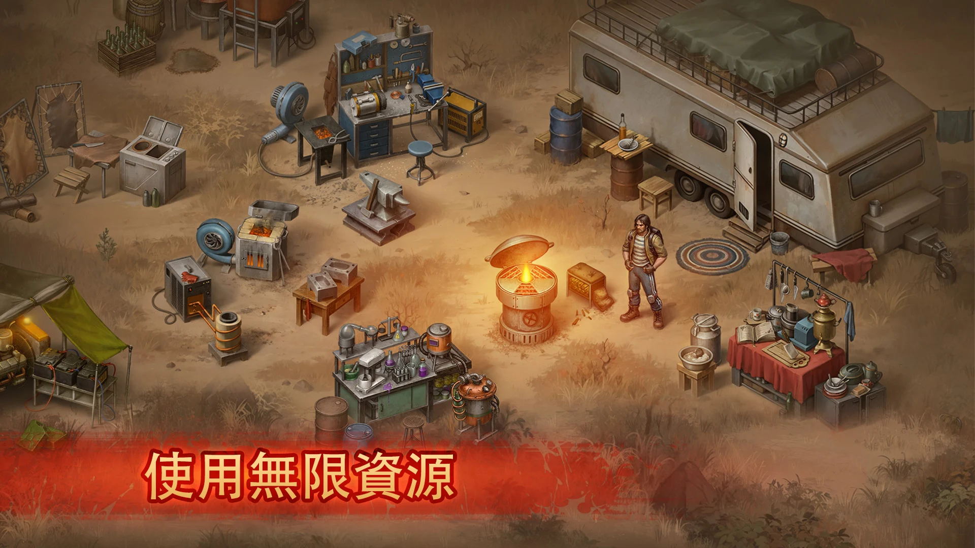 Day R Survival Game: 生存 截图 1