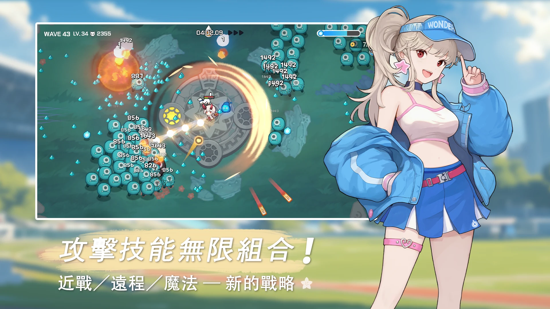 魑魅少女 (IMAE Guardian Girl) 截图 3