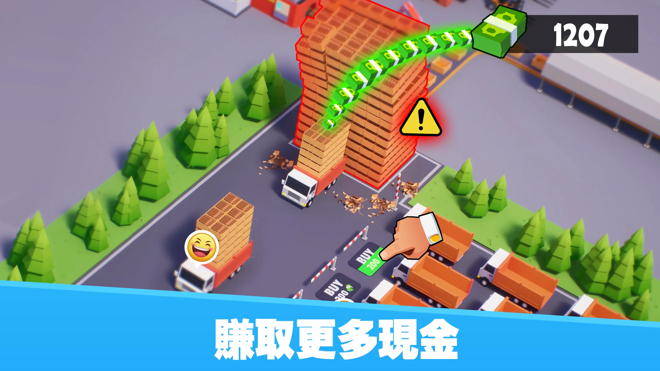 放置黑道大亨 截图 4