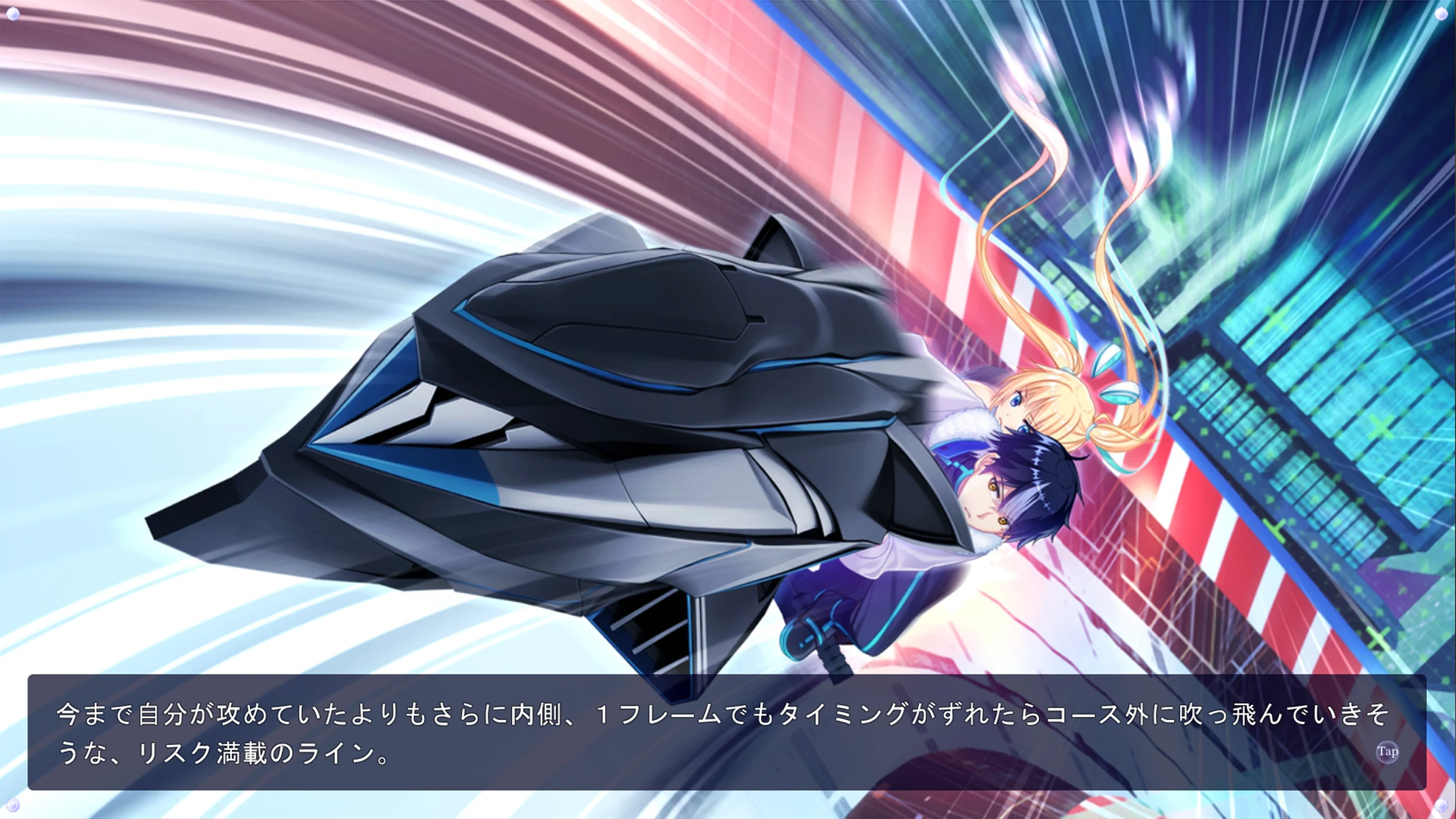 LUNARiA 截图 3