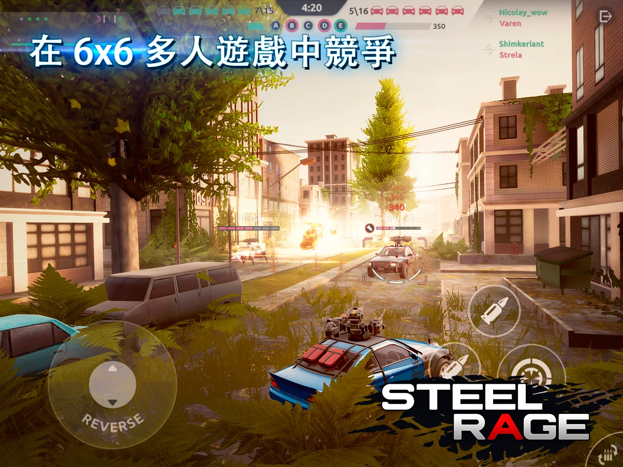 Steel Rage: 机器人车辆玩家对战射击战 截图 8