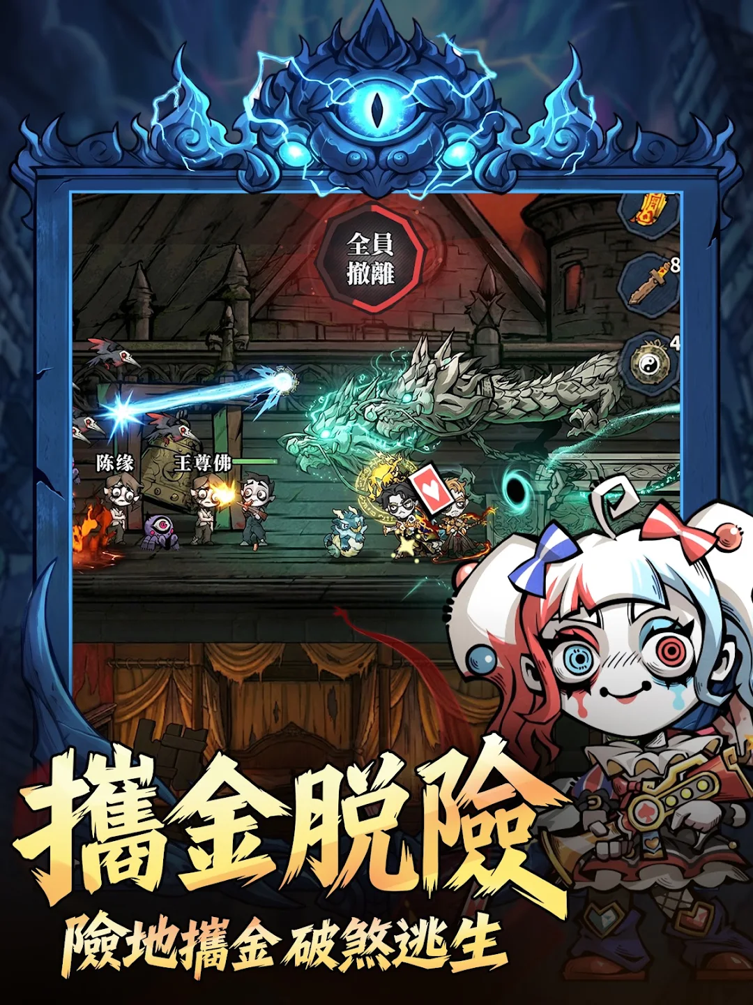 无尽轮回：鬼域摸金 截图 10