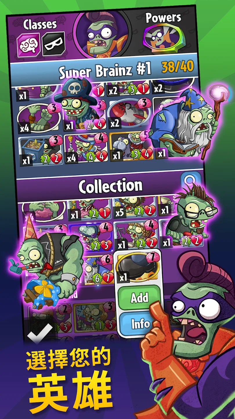 Plants vs. Zombies™ Heroes 截图 2