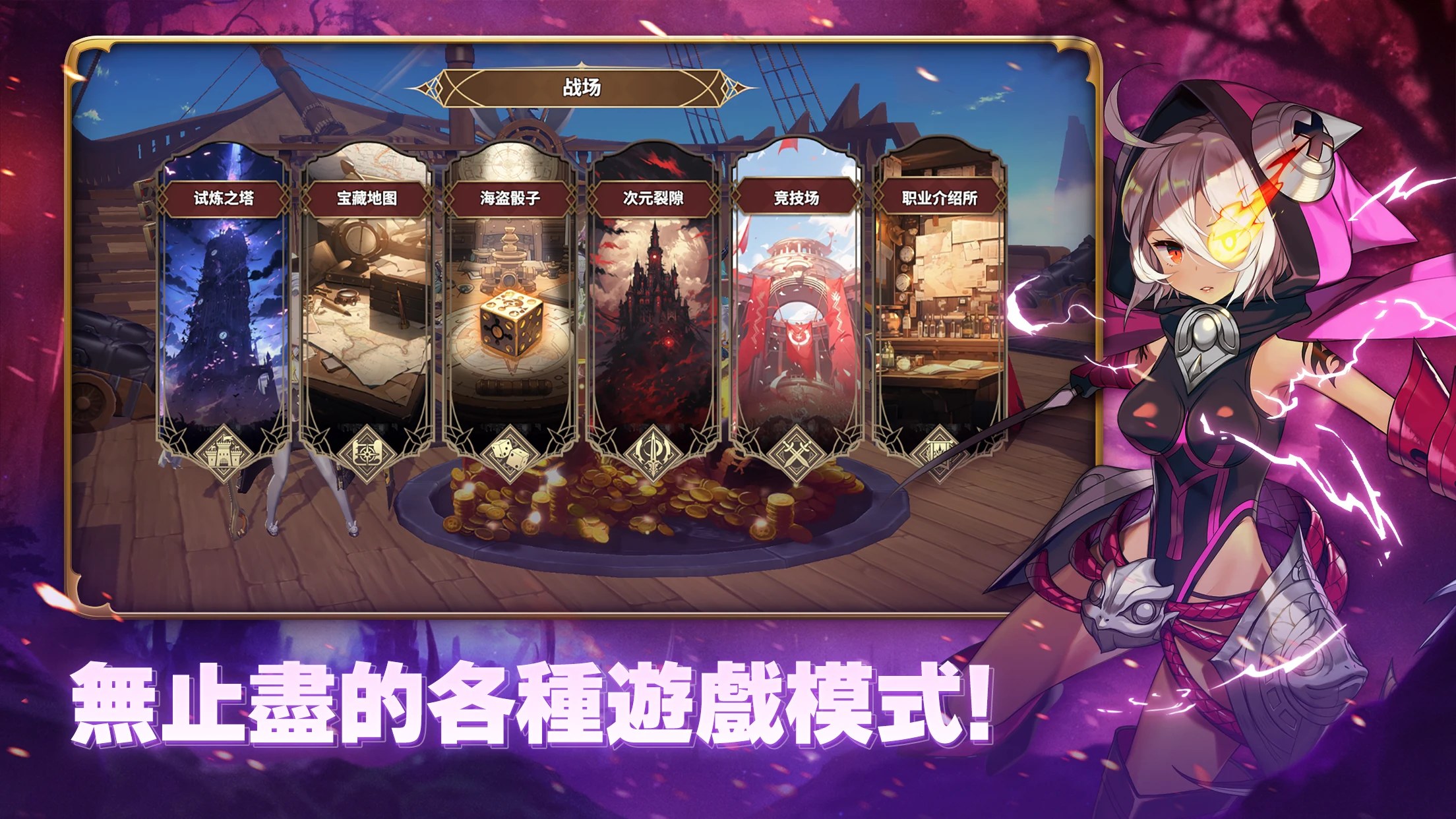 德米安传记 : 海盗联盟 截图 5