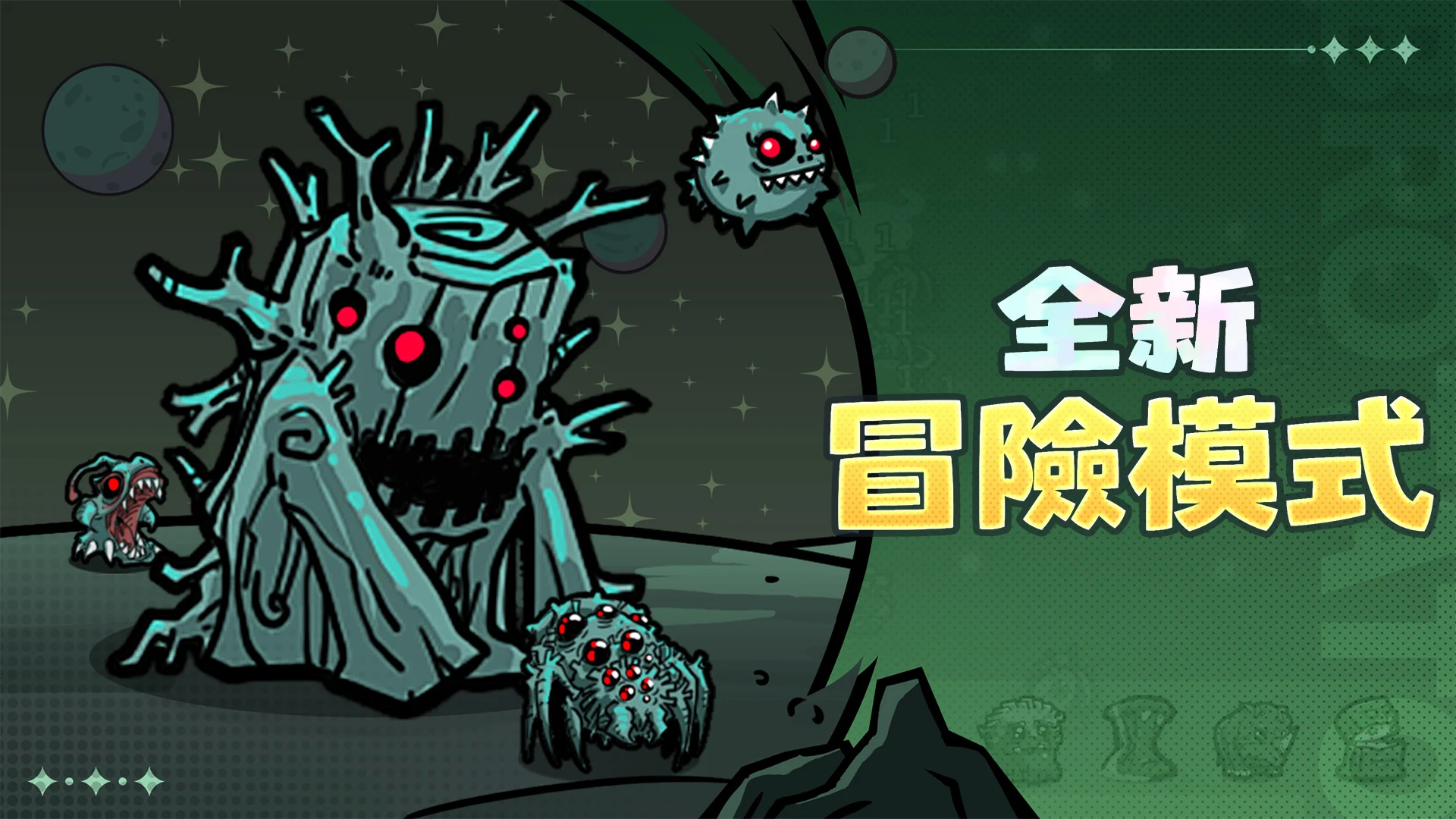 Brotato 截图 6