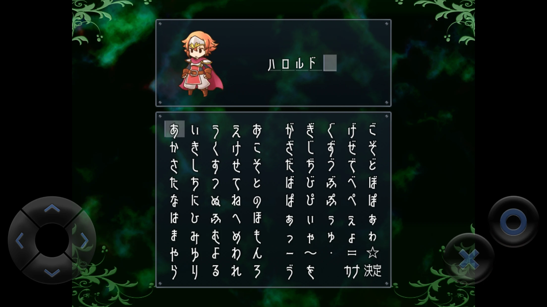 エンドオブレヴェリー 截图 3