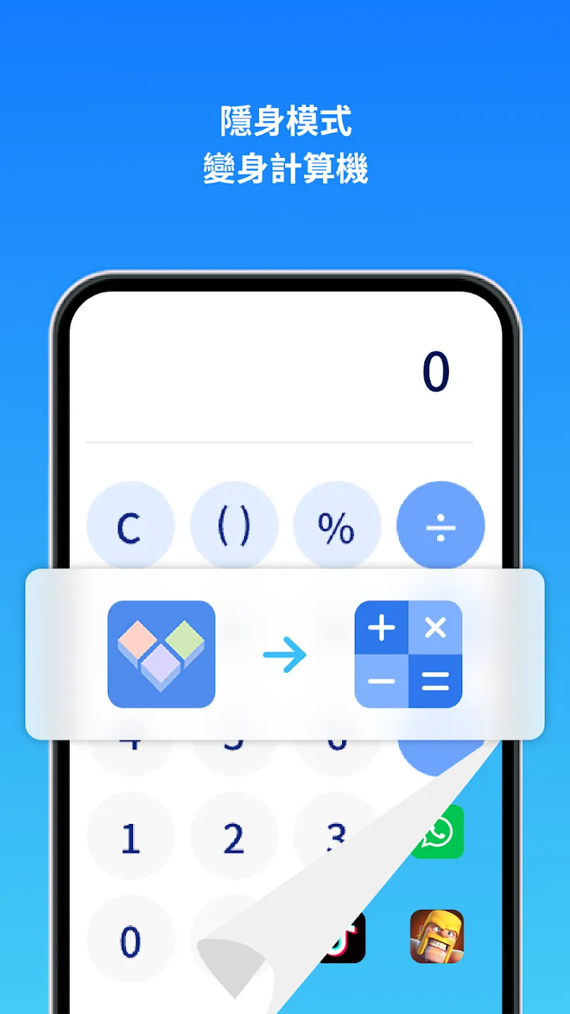 Clone App-Parallel Dual Space 截图 3