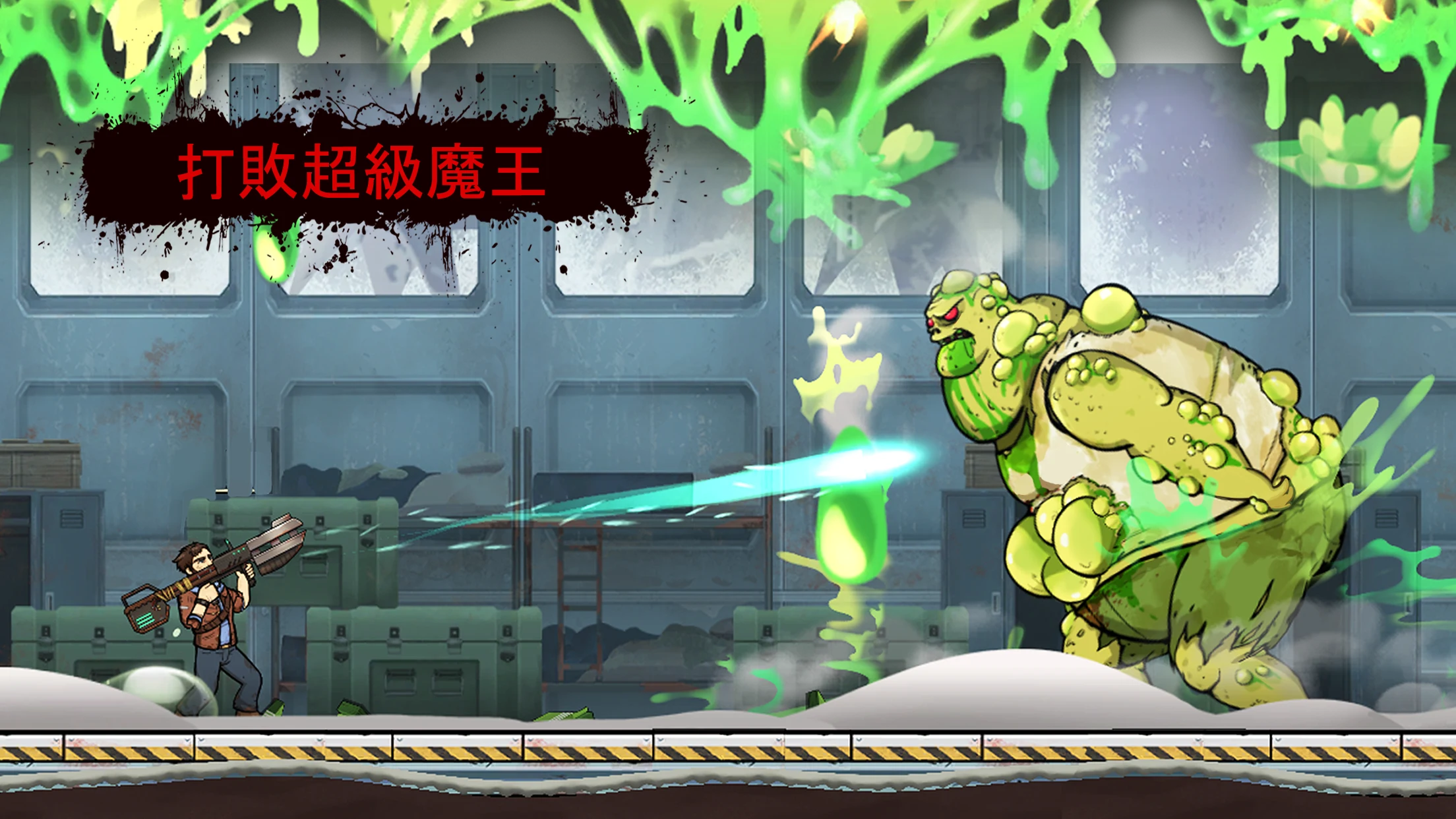 Earn to Die Rogue 截图 4