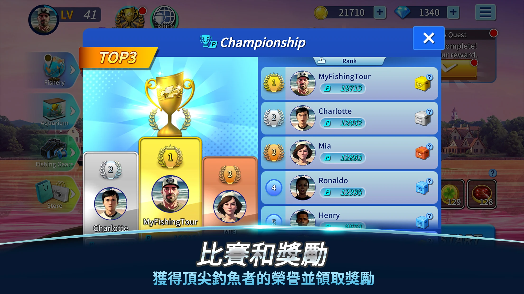 My Fishing Tour: Hook and Jerk 截图 7