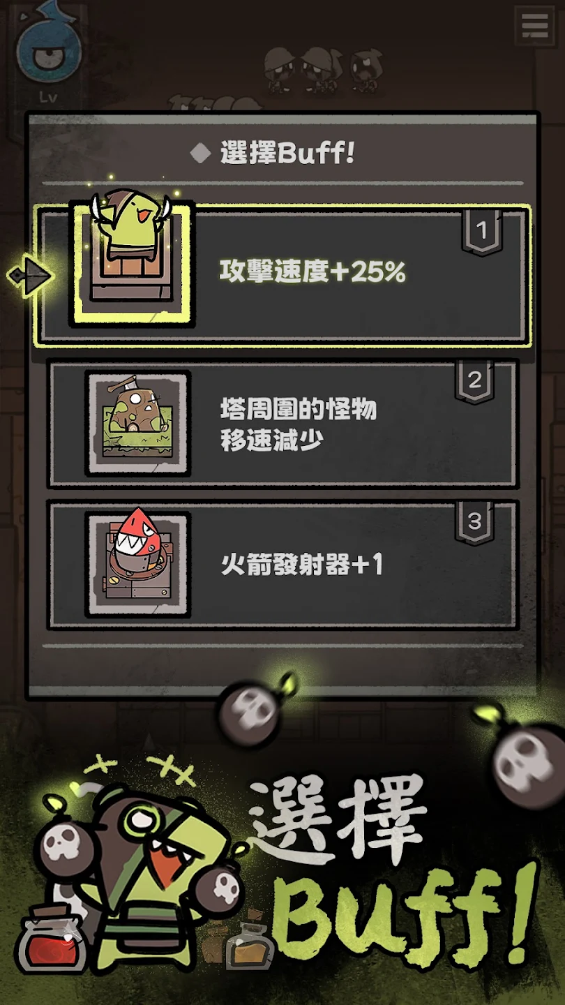UnderDark : Defense 截图 4