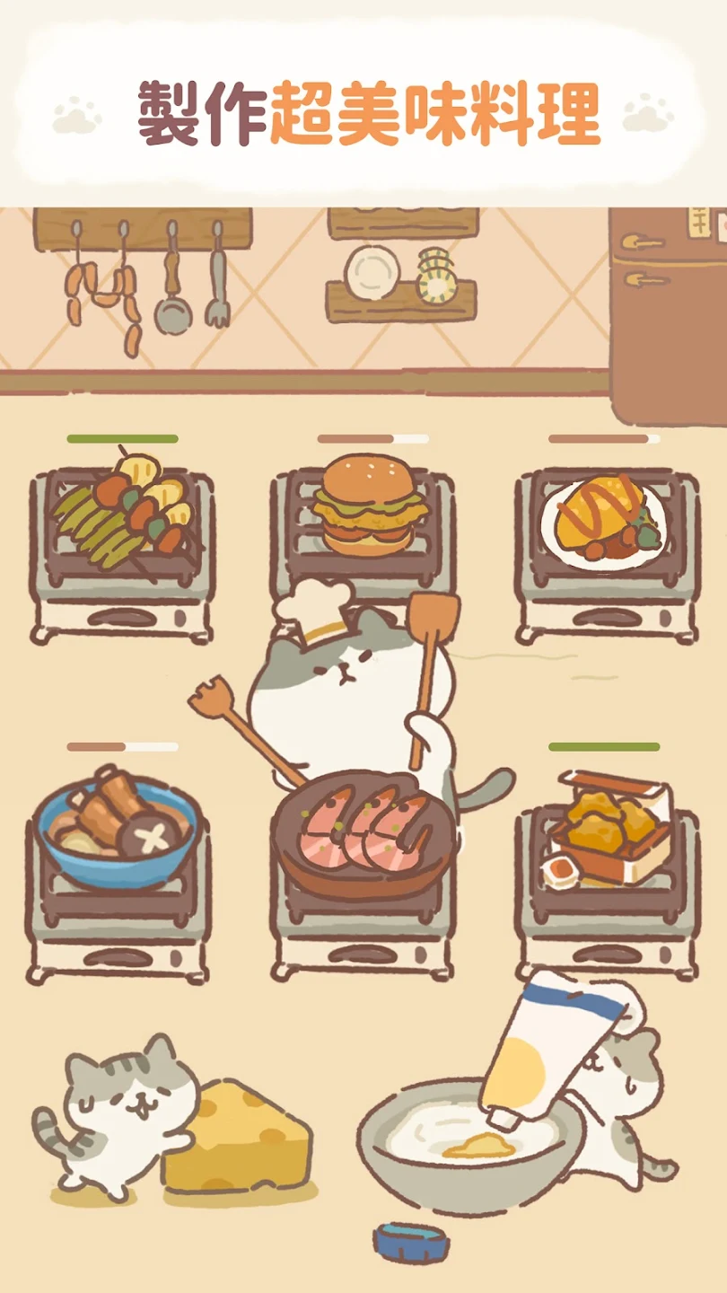 动物餐厅 - Animal Restaurant 截图 6