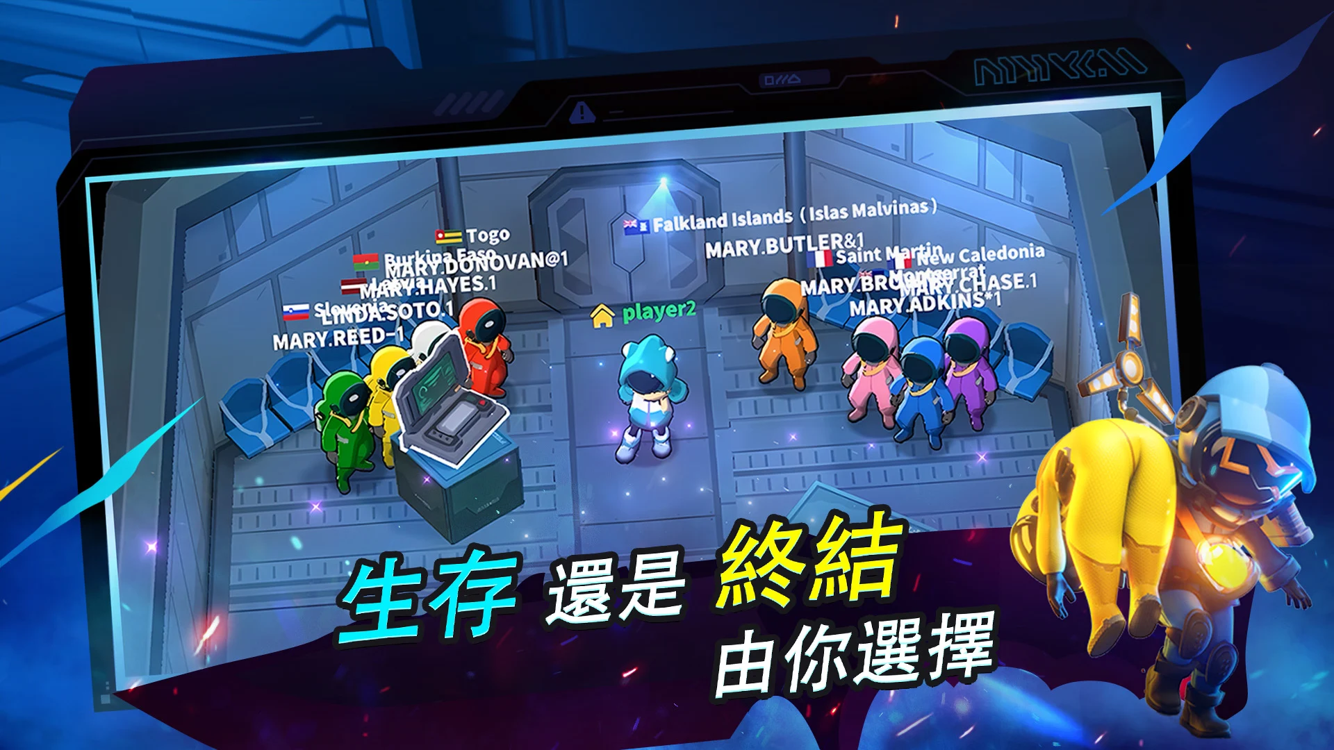 Super Sus 截图 2