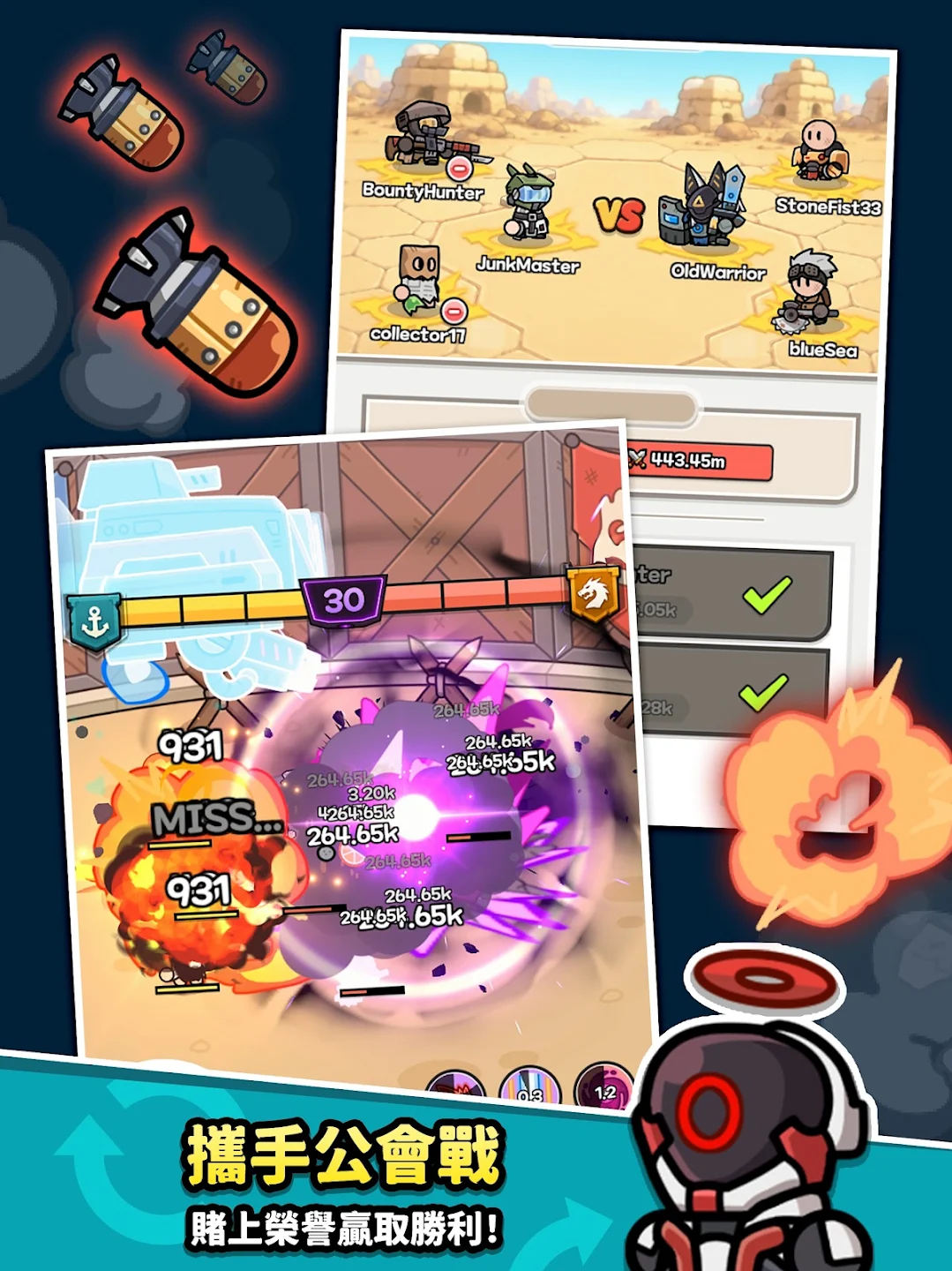 Junk Hero 截图 14