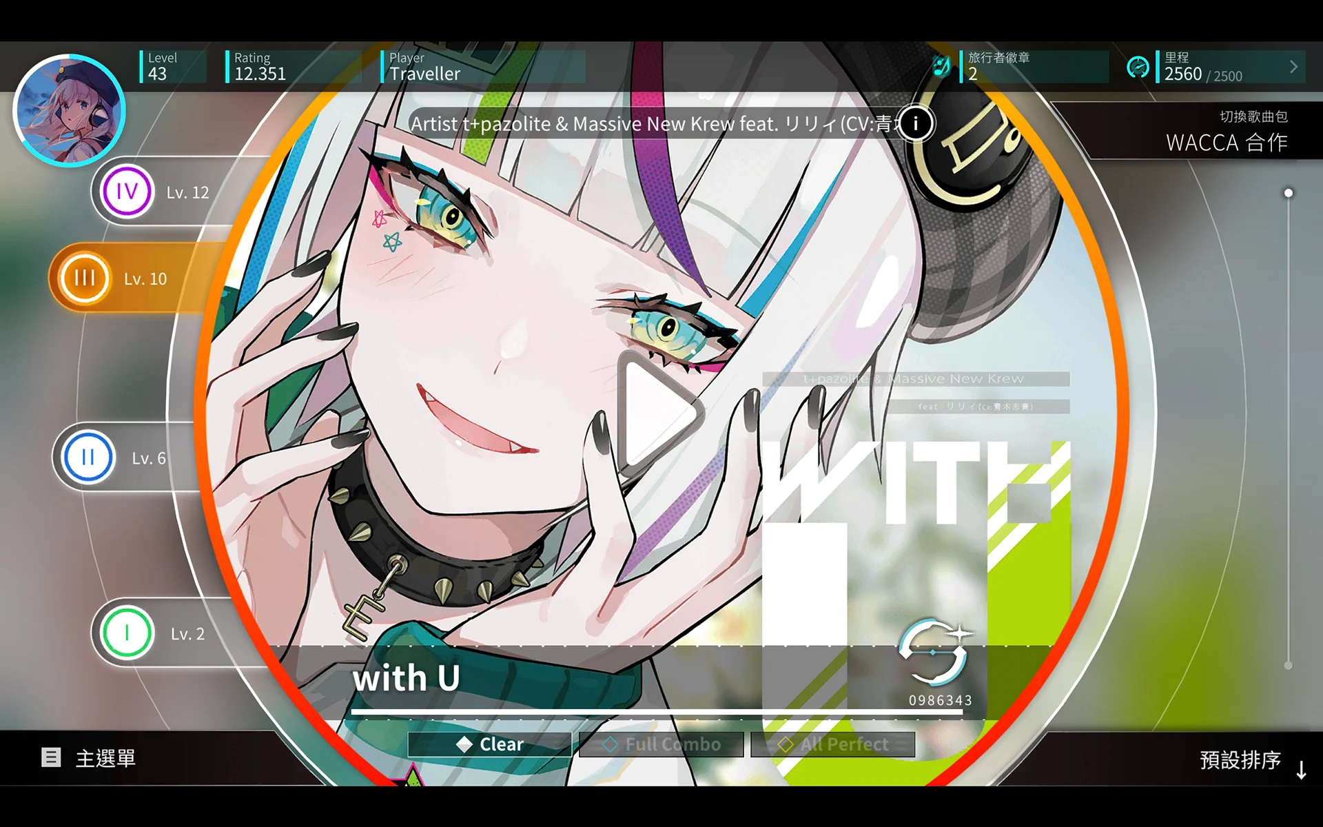 Rotaeno 截图 8
