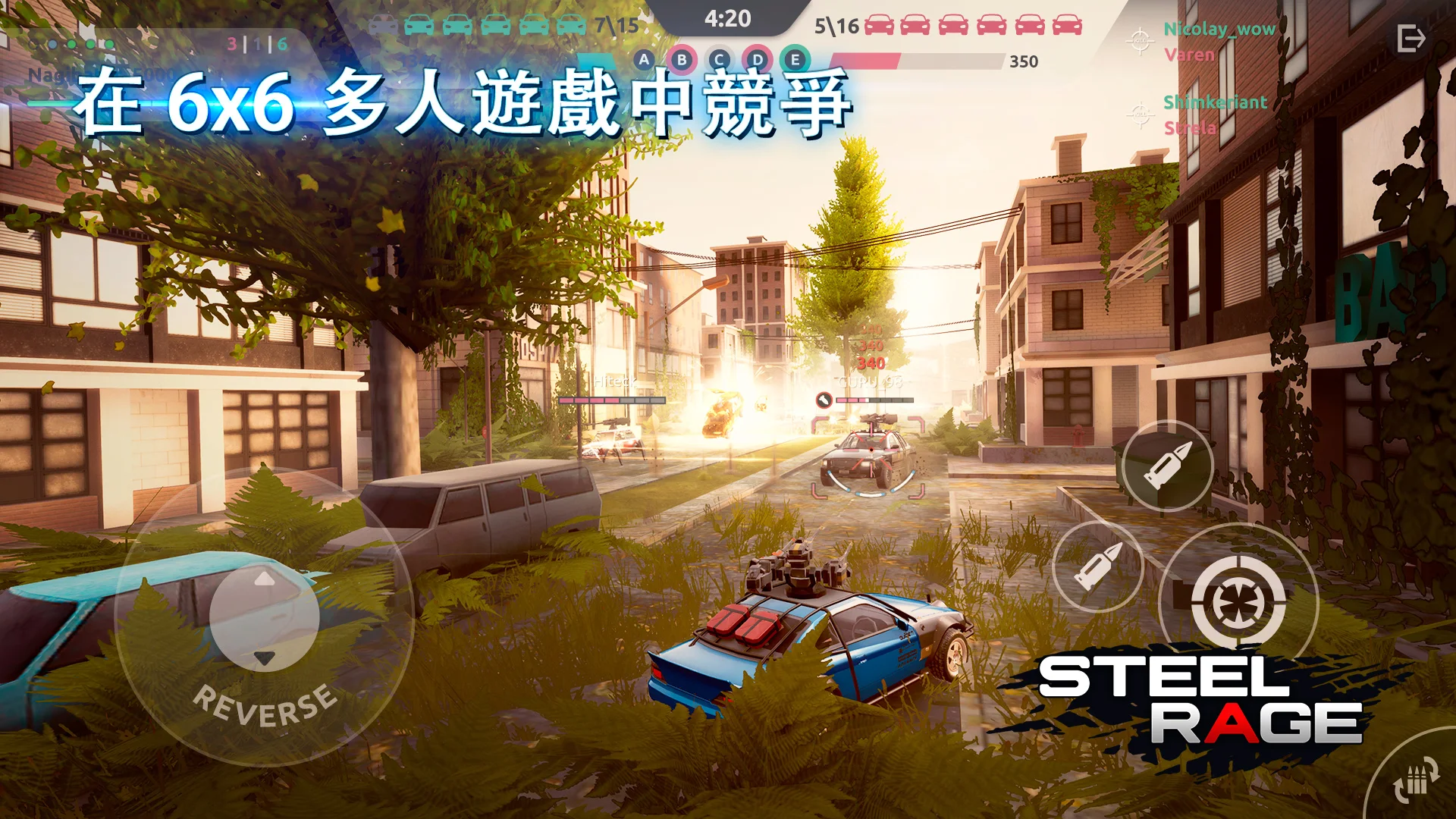 Steel Rage: 机器人车辆玩家对战射击战 截图 3