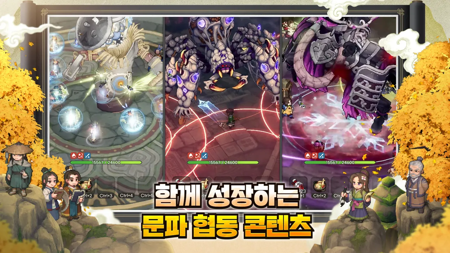 도깨비의세계 截图 5