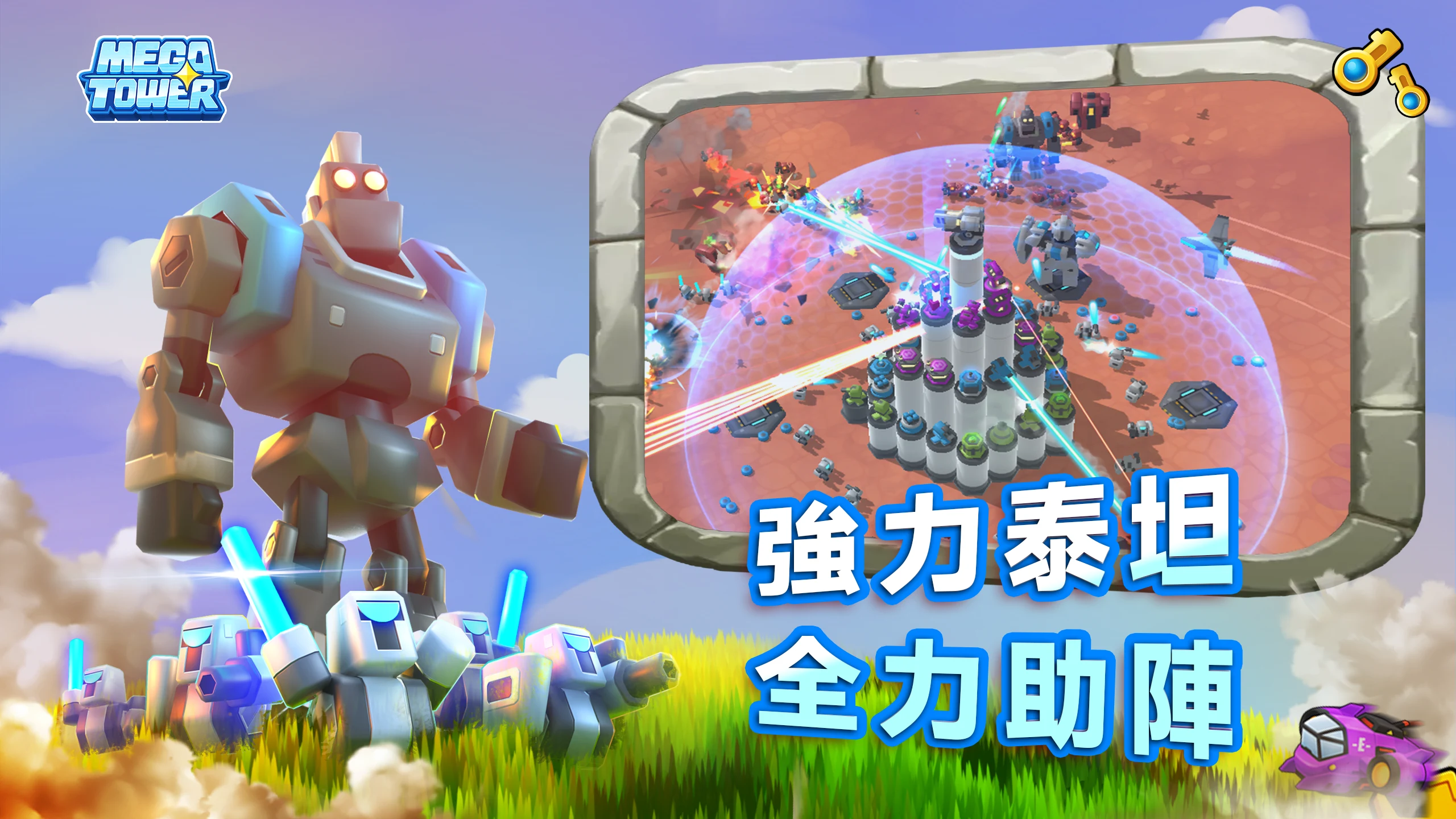 最强巨塔 截图 8