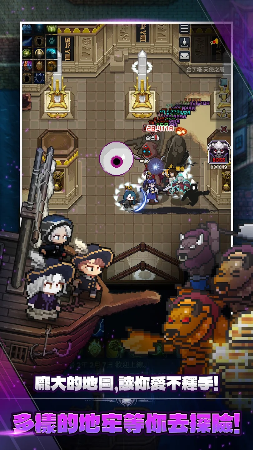 Elemental: 2D MMORPG 截图 5