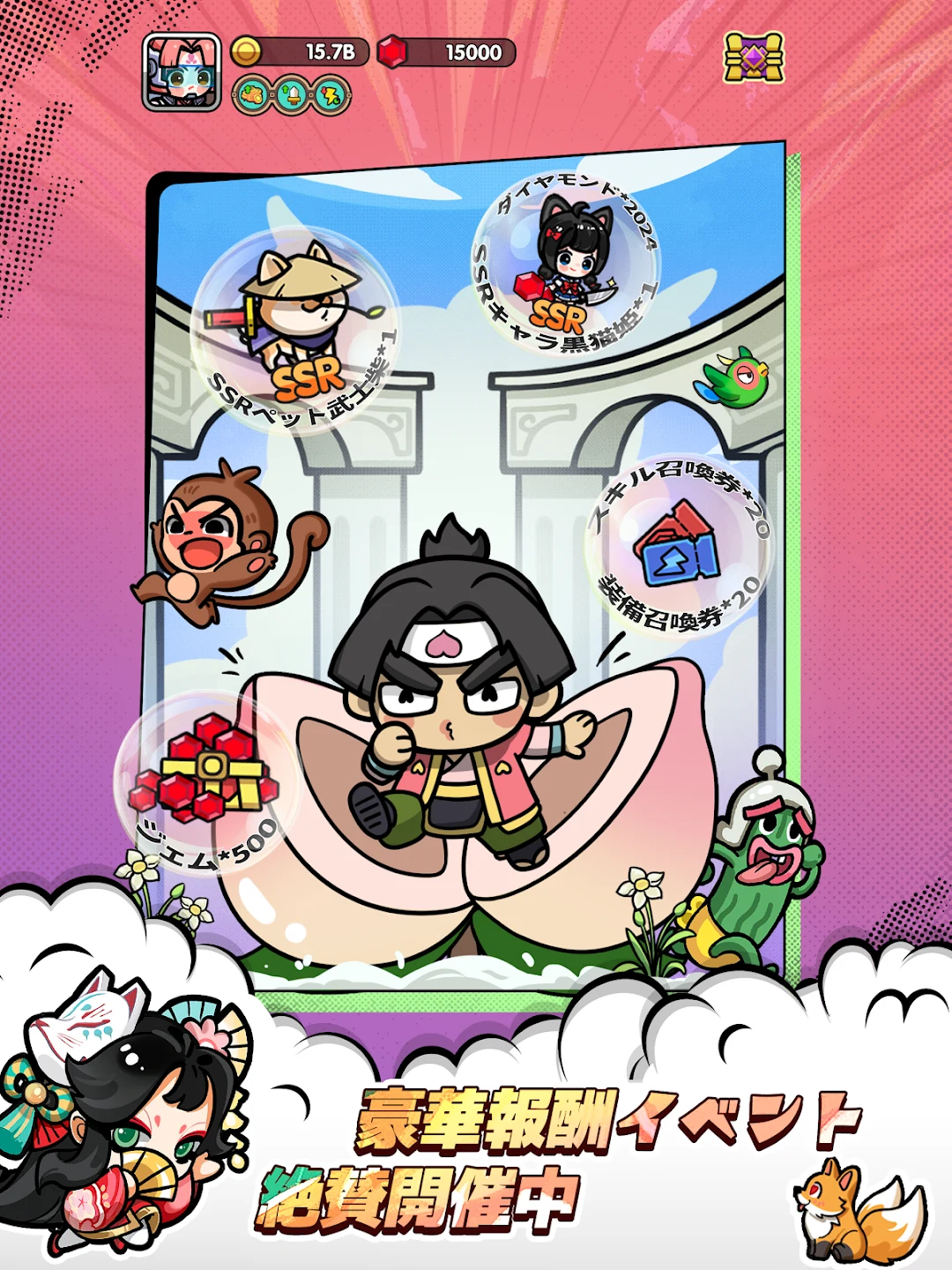 ドタバタ王子くん 截图 8
