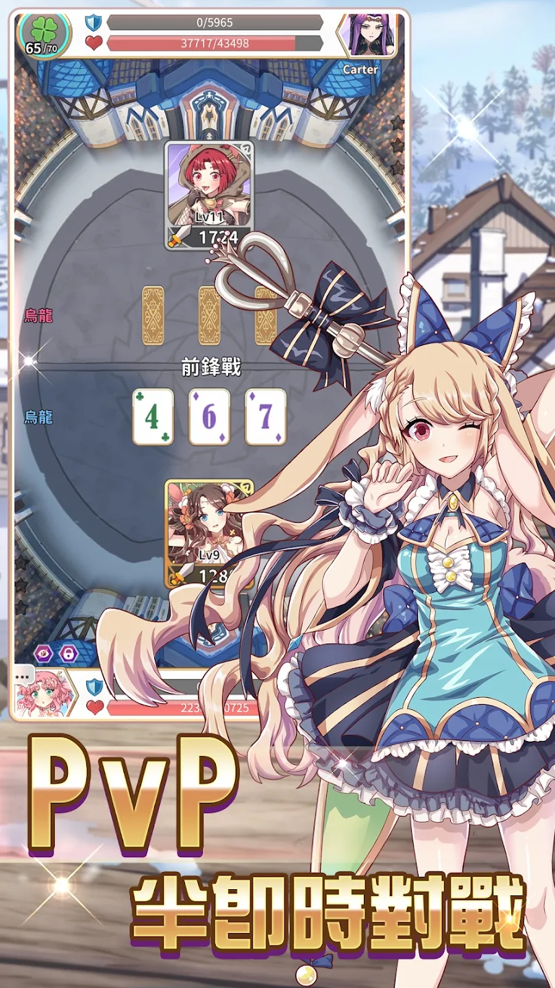 逆转魔卡 截图 2