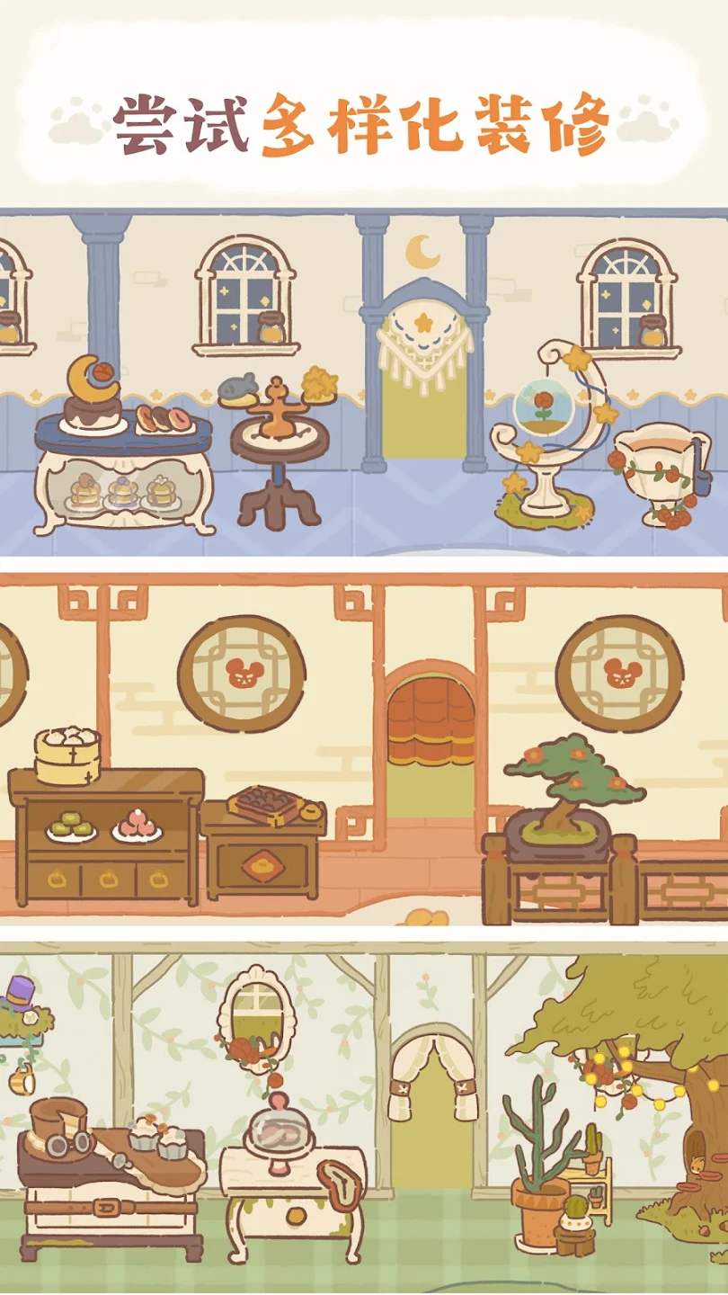 动物餐厅 - Animal Restaurant 截图 10