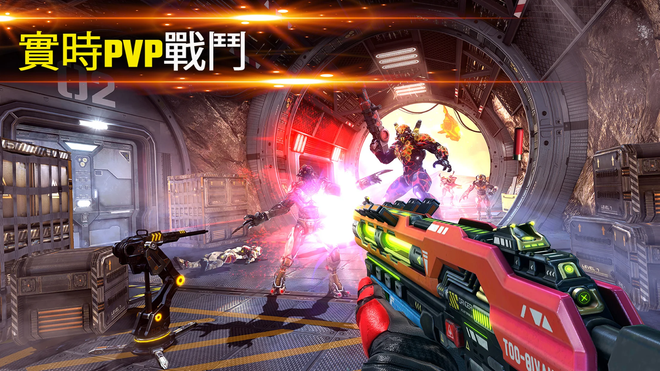 Shadowgun Legends - Online FPS 截图 2