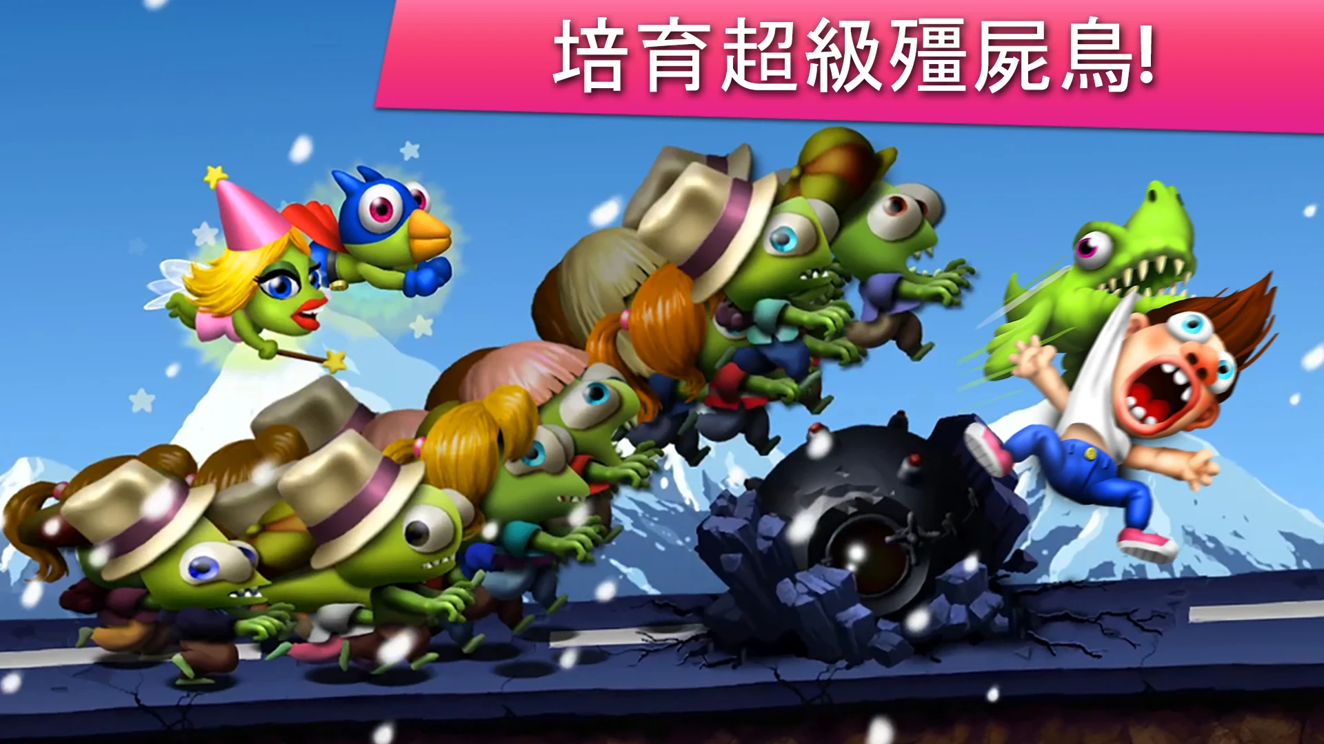 Zombie Tsunami 截图 2