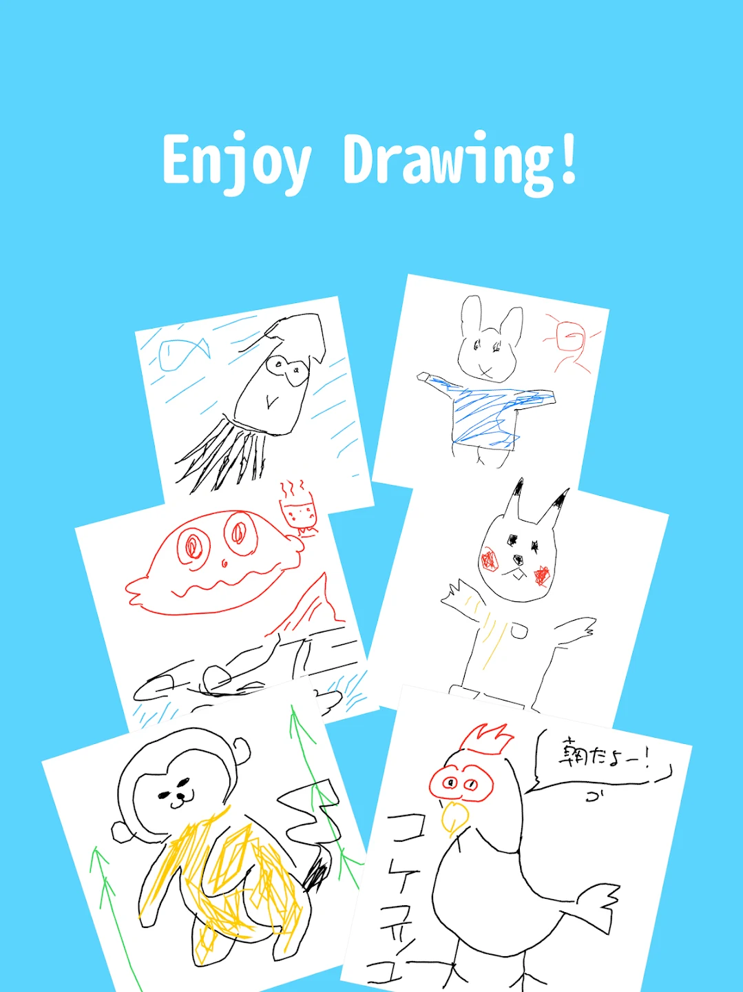 双人共画！ 截图 9