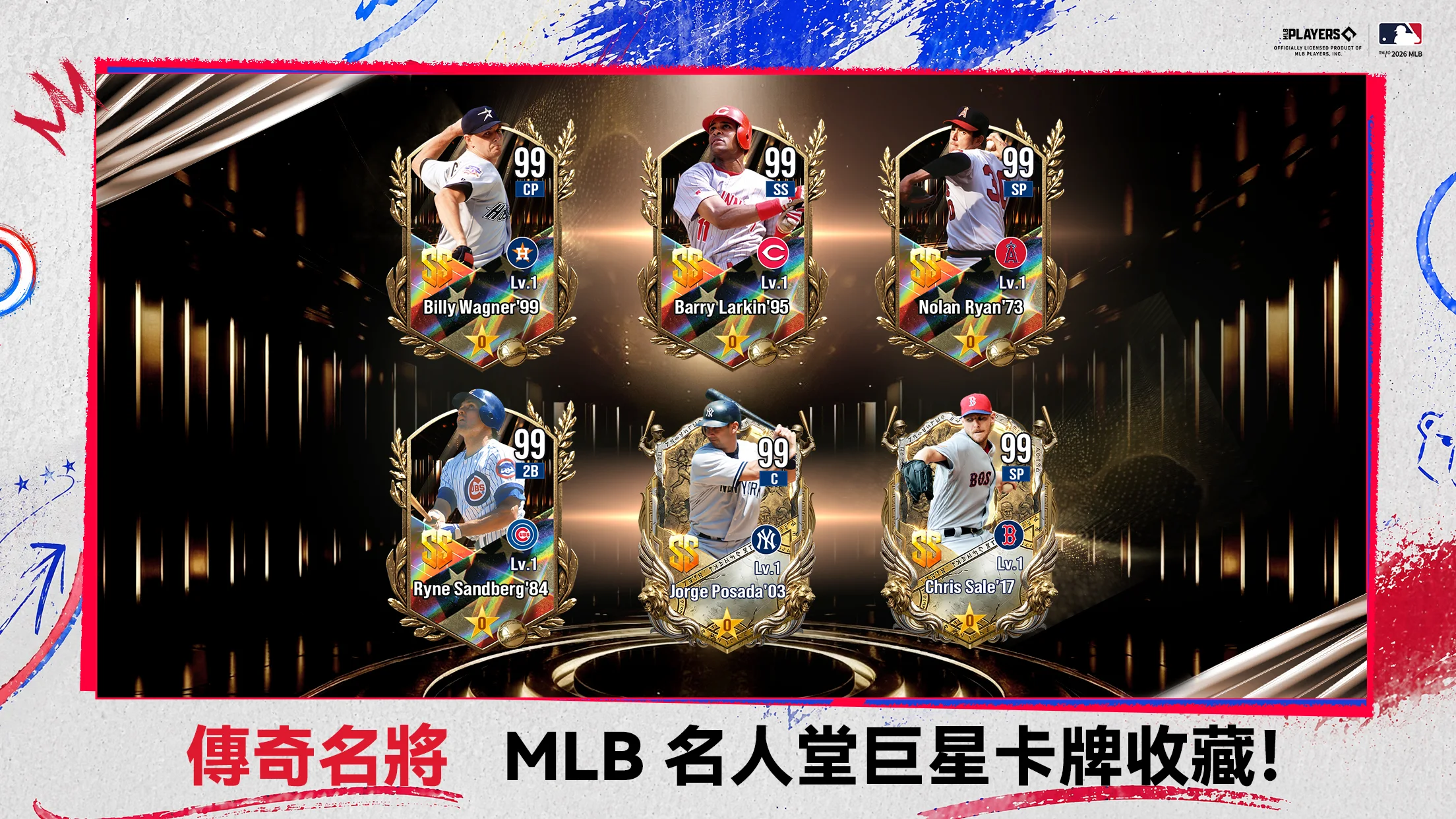 MLB CLUTCH HIT BASEBALL 25 截图 3