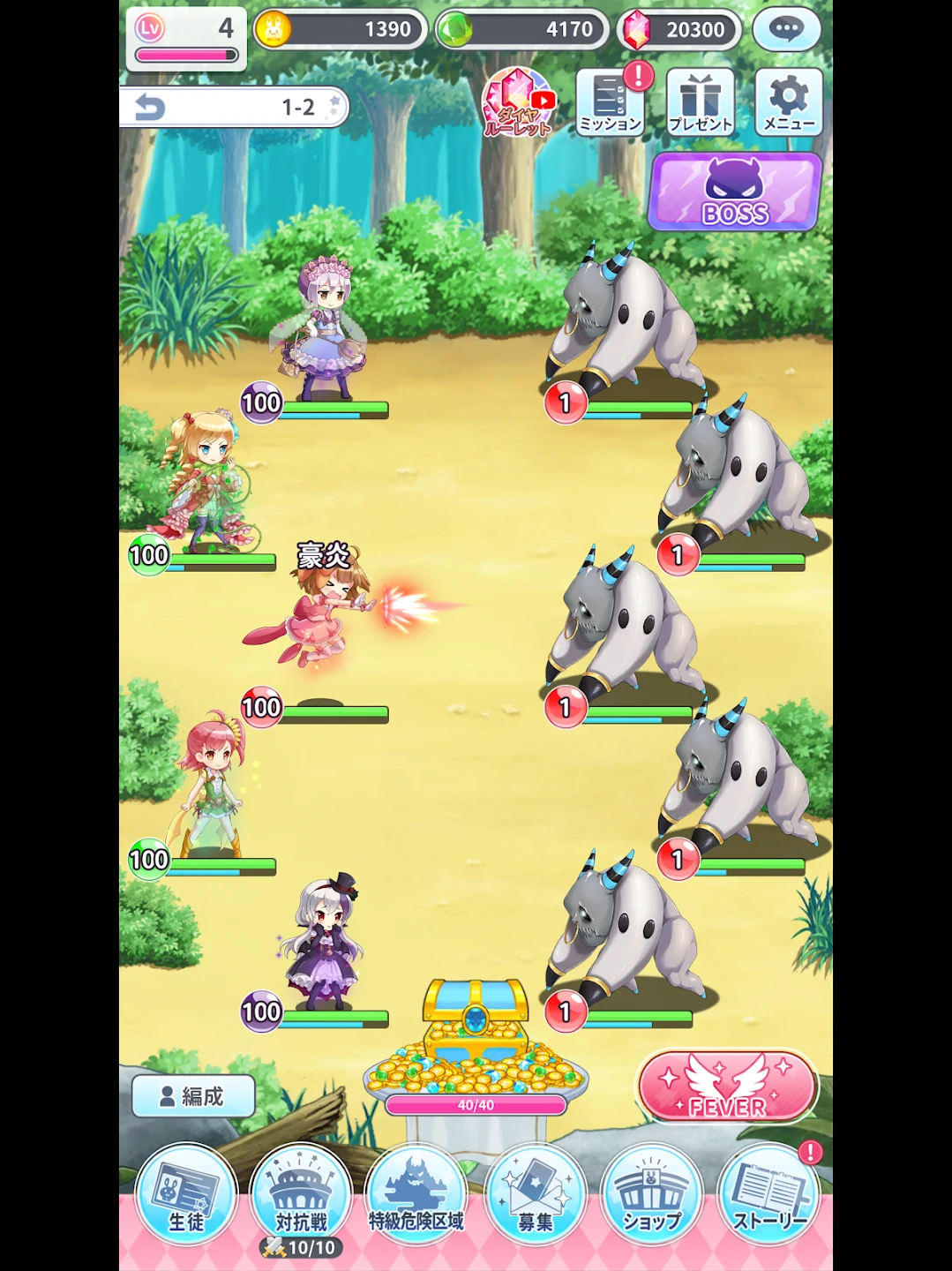 グリモアrefrain 截图 12