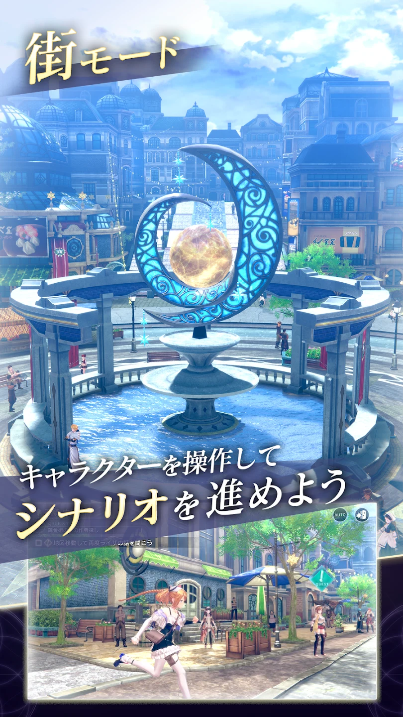 レスレリアーナのアトリエ ～忘れられた錬金术と极夜の解放者～ 截图 5