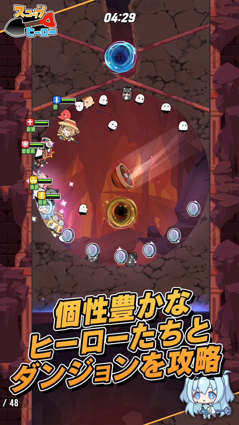 スコップヒーロー 截图 2