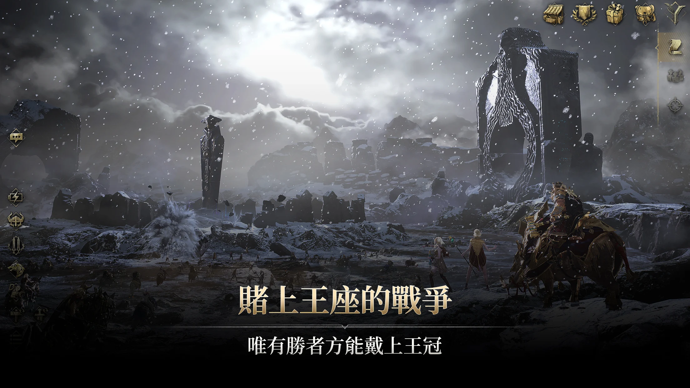 Legend of YMIR 截图 4