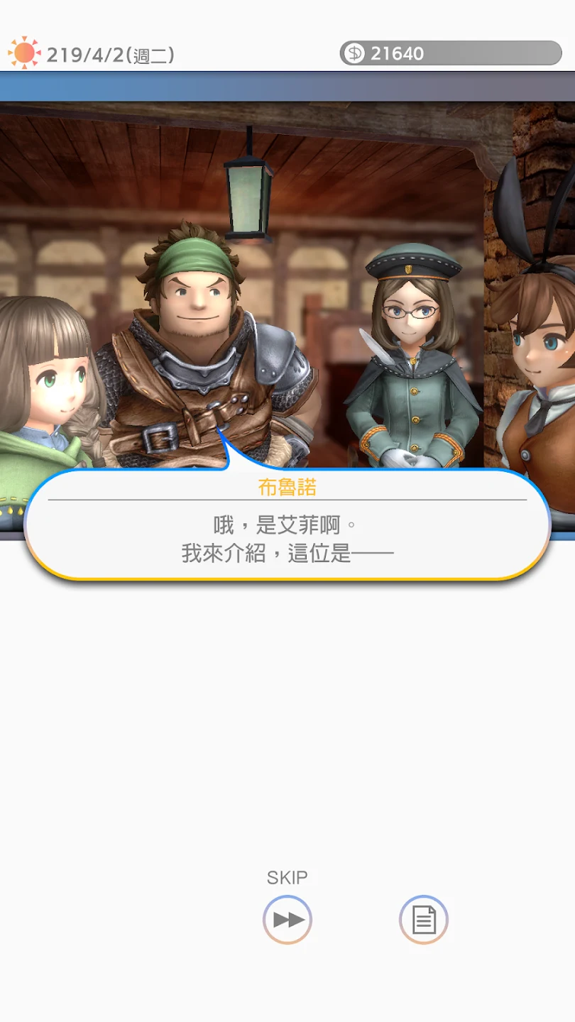 VARIOUS DAYLIFE Mobile 截图 3