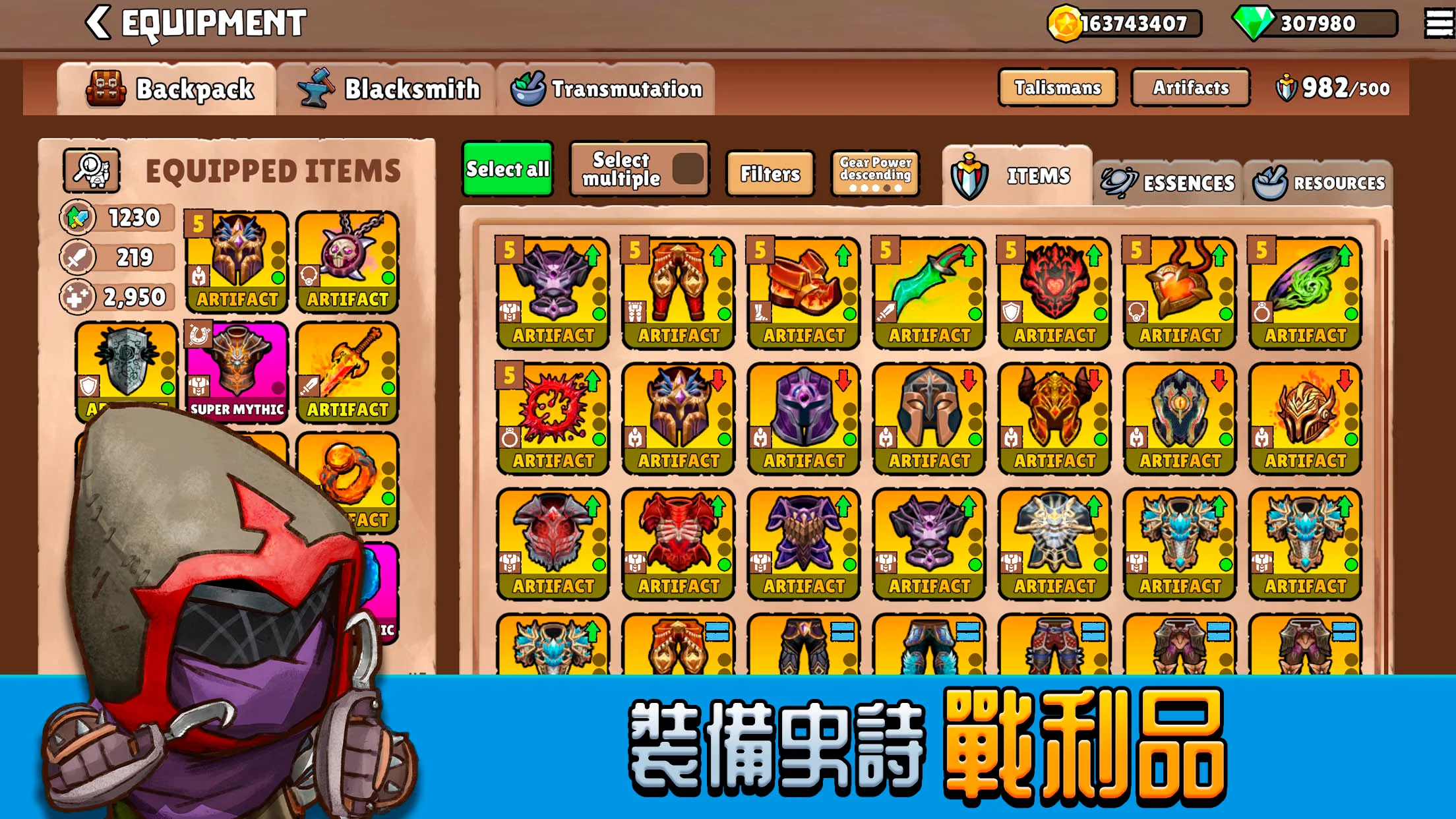 Big Helmets: Heroes of Destiny 截图 6