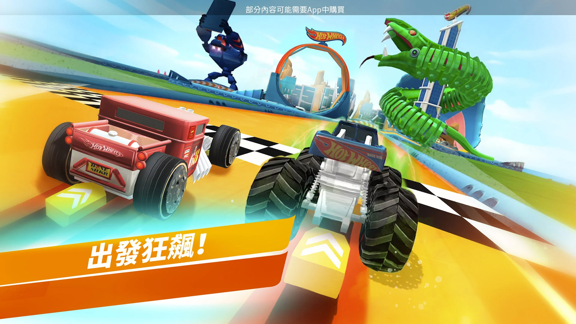 Hot Wheels Unlimited 截图 2