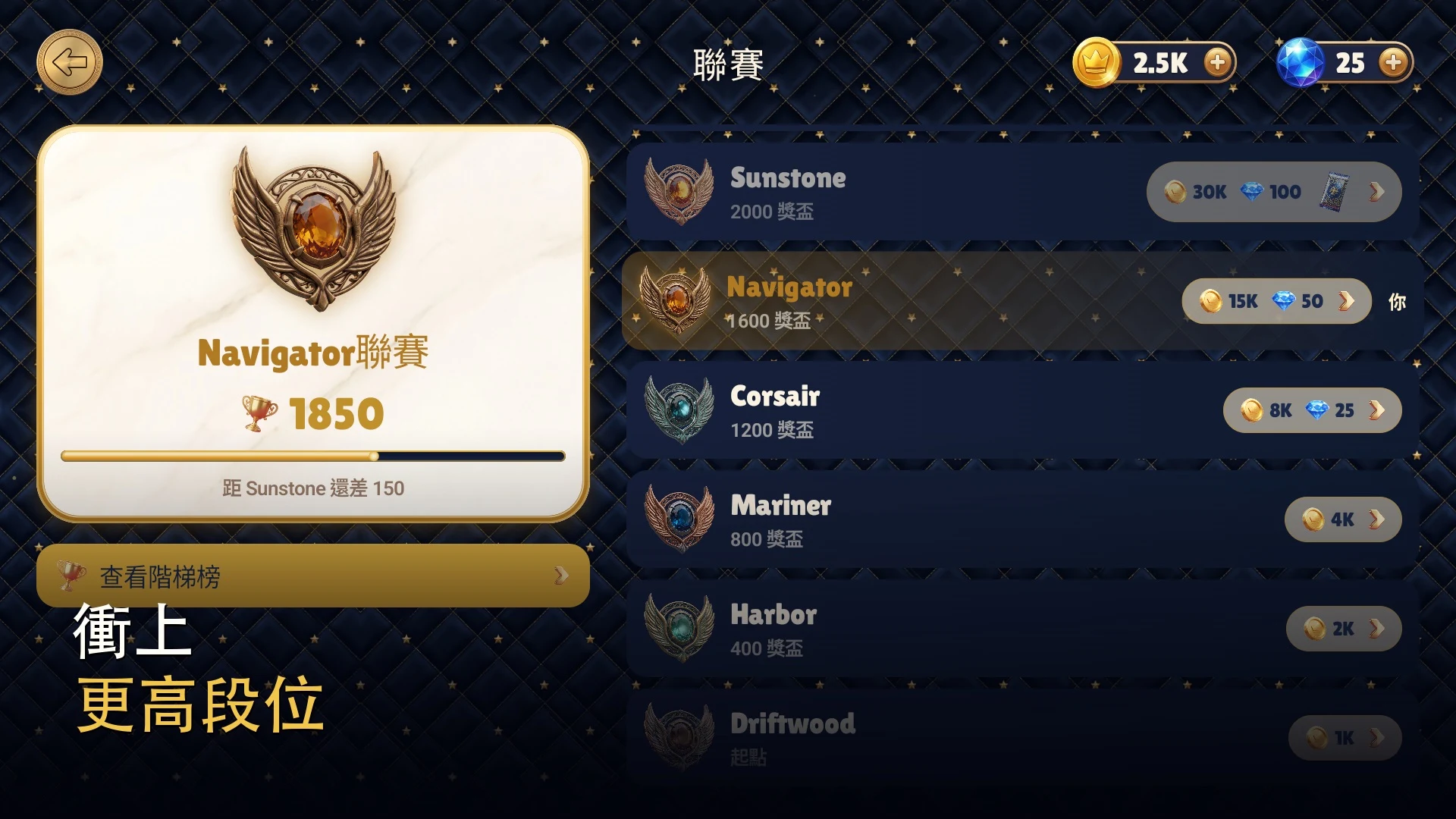 Orion 双陆棋 截图 7