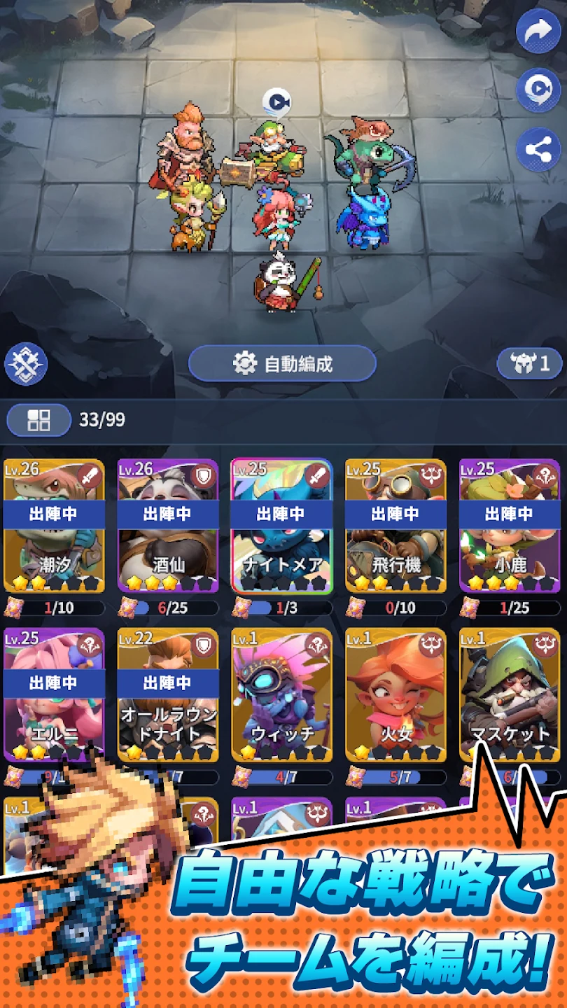 ドット异世界 截图 4