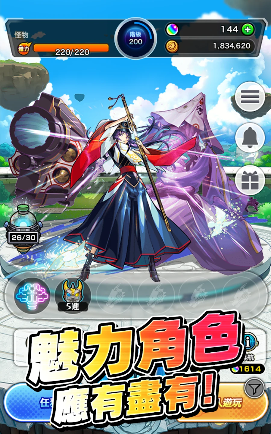 怪物弹珠 - RPG手机游戏 截图 10